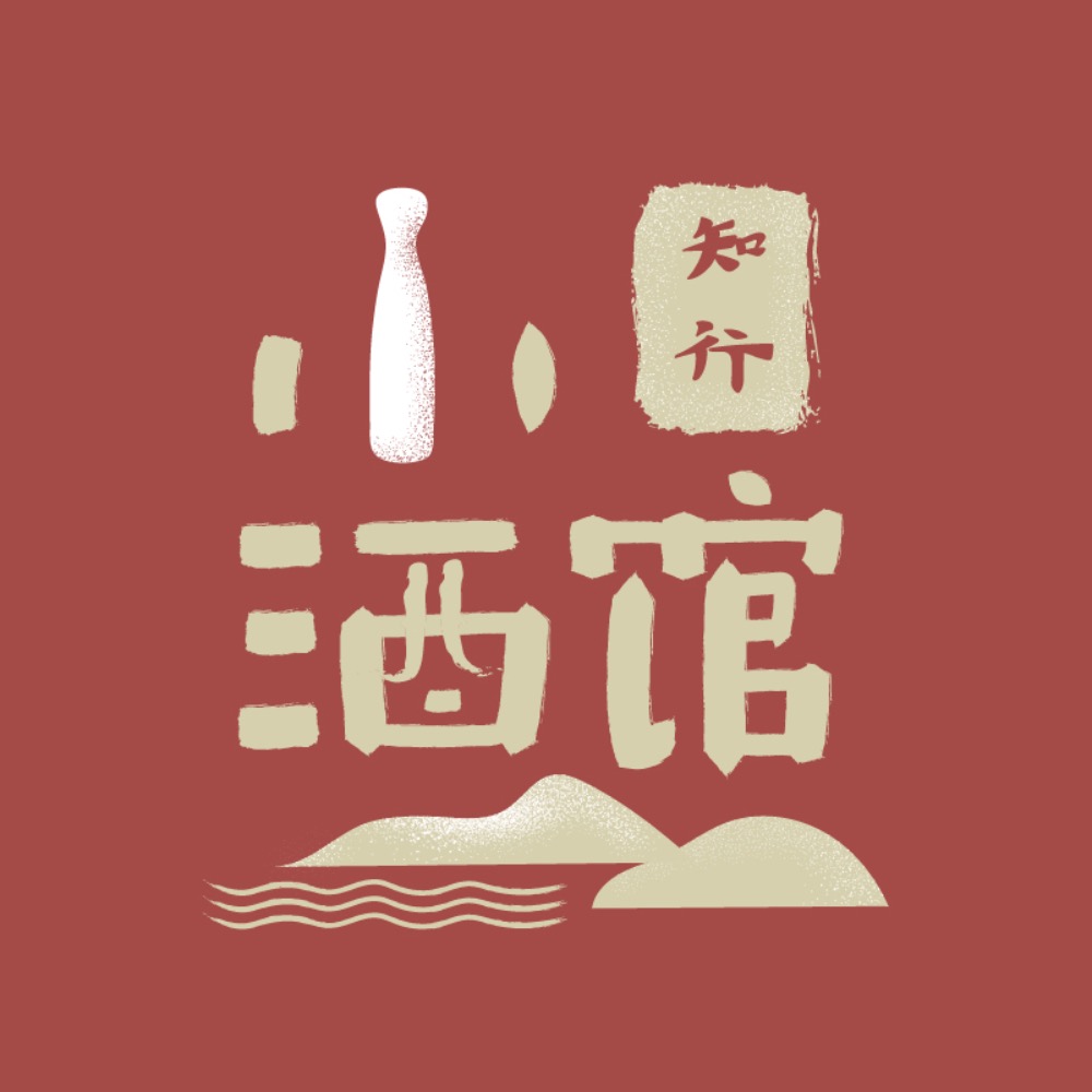 E231 对话施展：为什么今天的我们，仍然需要一种和自己有关的宏大叙事？ - 知行小酒馆｜关注投资理财，更关注怎样更好地生活 cover