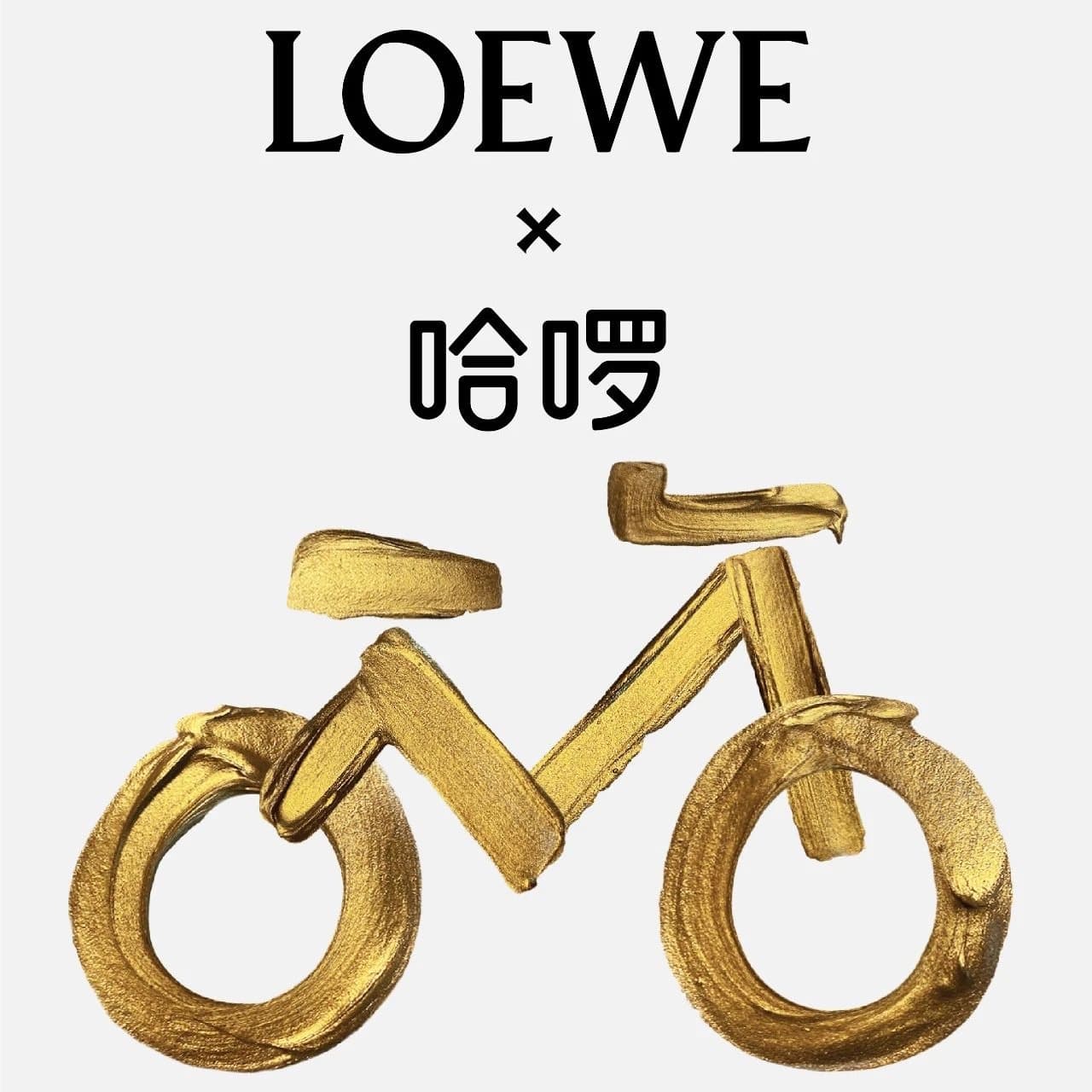 vol.202｜自行车小史：都市生活的毛细管、拓宽边界的工具、女性解放的推手 - 咸柠七 cover