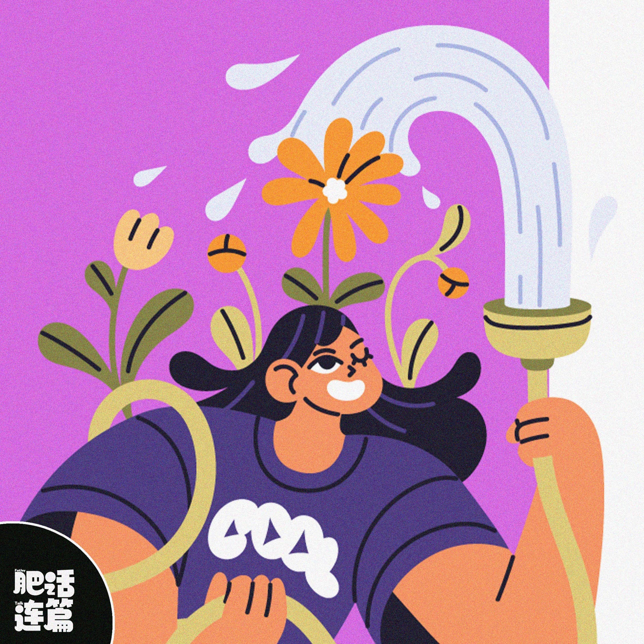 生活需要被一些感动的瞬间点亮！｜VOL.216 - 肥话连篇 cover