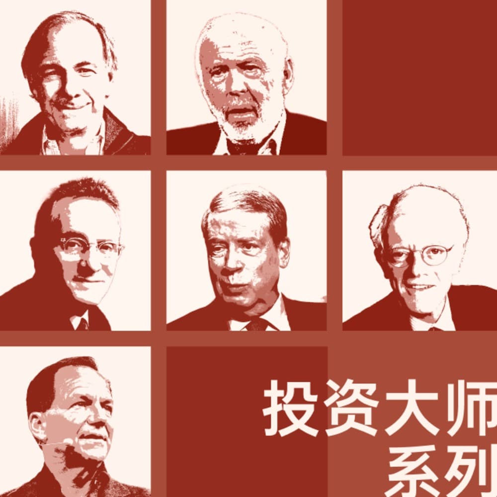 SP00 在不确定的时代，寻找穿越周期的8种方式｜我们的首档付费专题来了！ - 知行小酒馆｜关注投资理财，更关注怎样更好地生活 cover