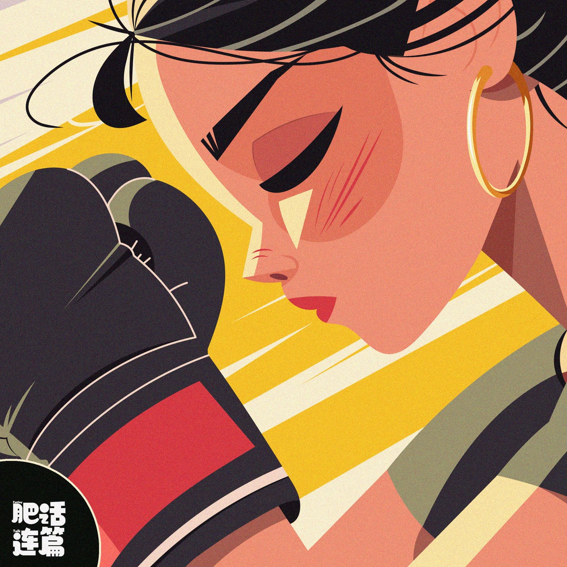 别怕拼得狼狈，那是你最想赢的样子｜VOL.190 - 肥话连篇 cover