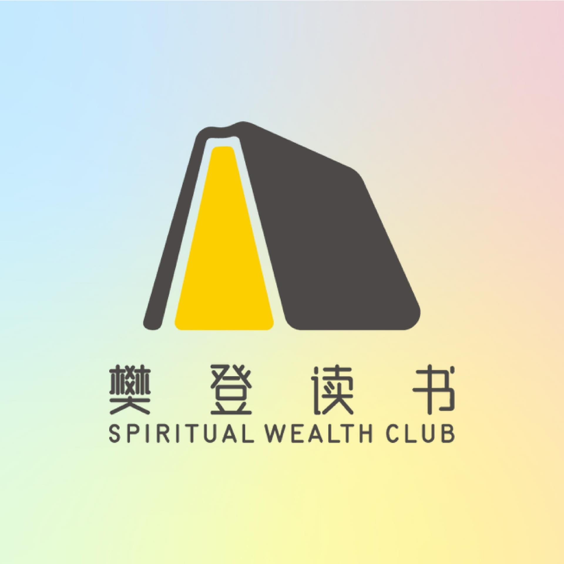 停止内卷：探讨现代家庭教育方式 - 樊书TALK-作者光临 cover