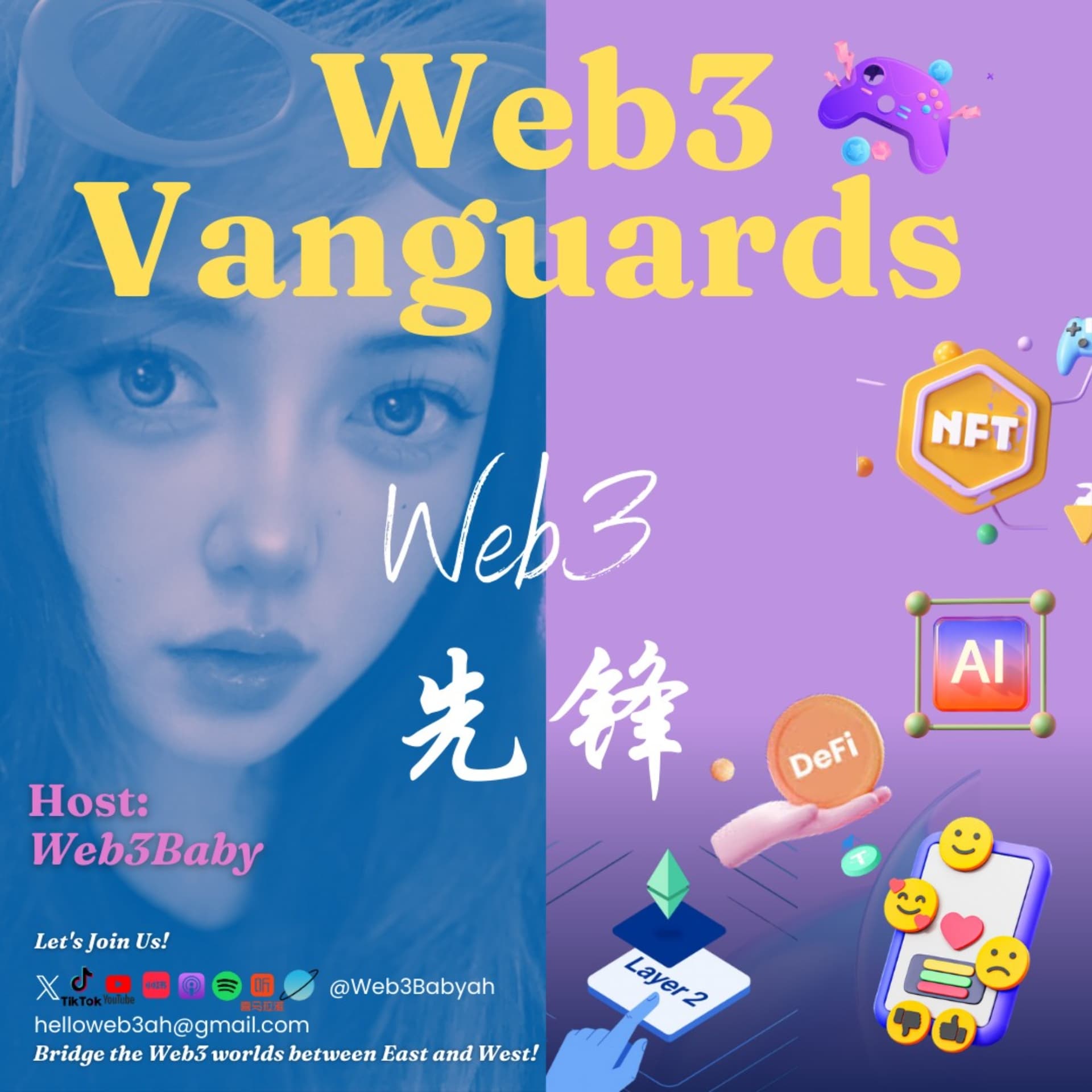 Web3 Vanguards | Web3先锋 cover