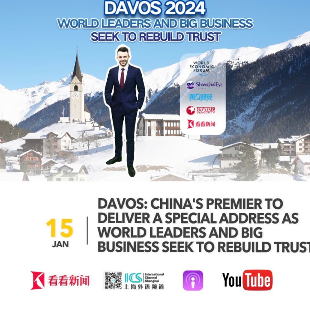01/15 TOP NEWS|习近平主席在达沃斯论坛的演讲和致辞深刻启迪世界 - 魔都英语新闻丨ShanghaiLive cover