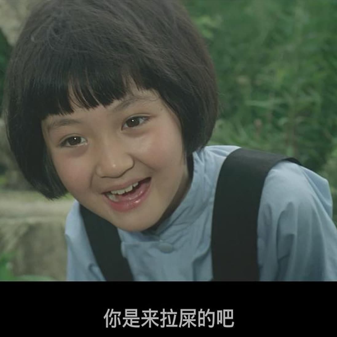 《城南旧事》在无忧无虑的童年里，很多惊天动地的事就这样发生了丨串台超游 - 仙境之桥｜动漫影视游戏文化和欢乐的我们 cover