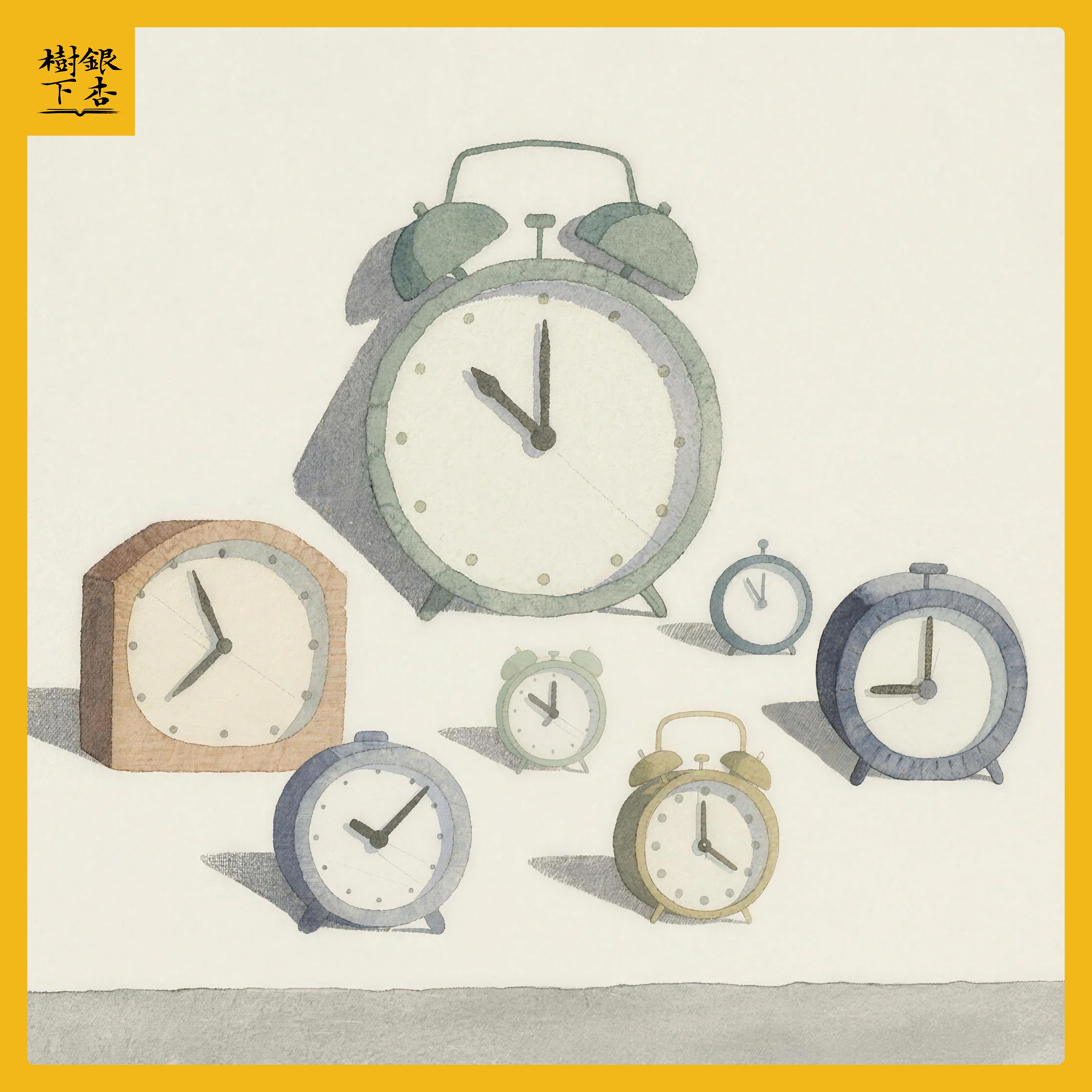 Vol.251《七面钟》|阿加莎吐槽大会：先天不足还是网飞魔改？（嘉宾·卢冶） - 银杏树下 cover