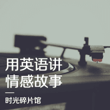 that poetry book - Emotional story|Night companionship cover