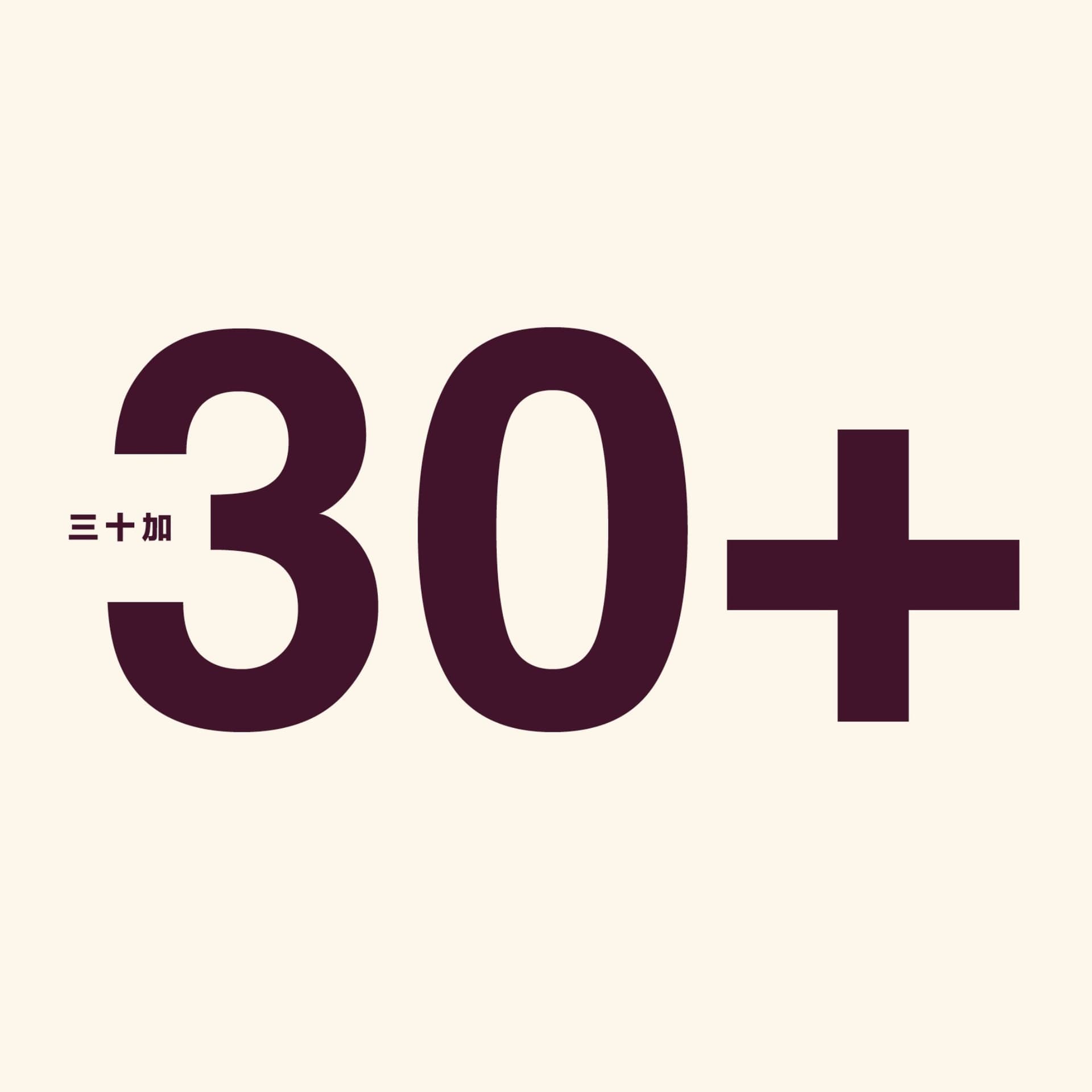 30+ cover