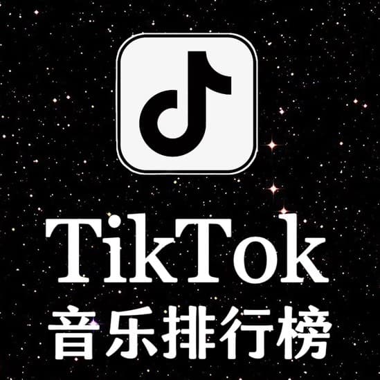 TRUCK BED (Explicit) - HARDY - 2024TikTok音乐排行榜｜海外版抖音最火热门 cover