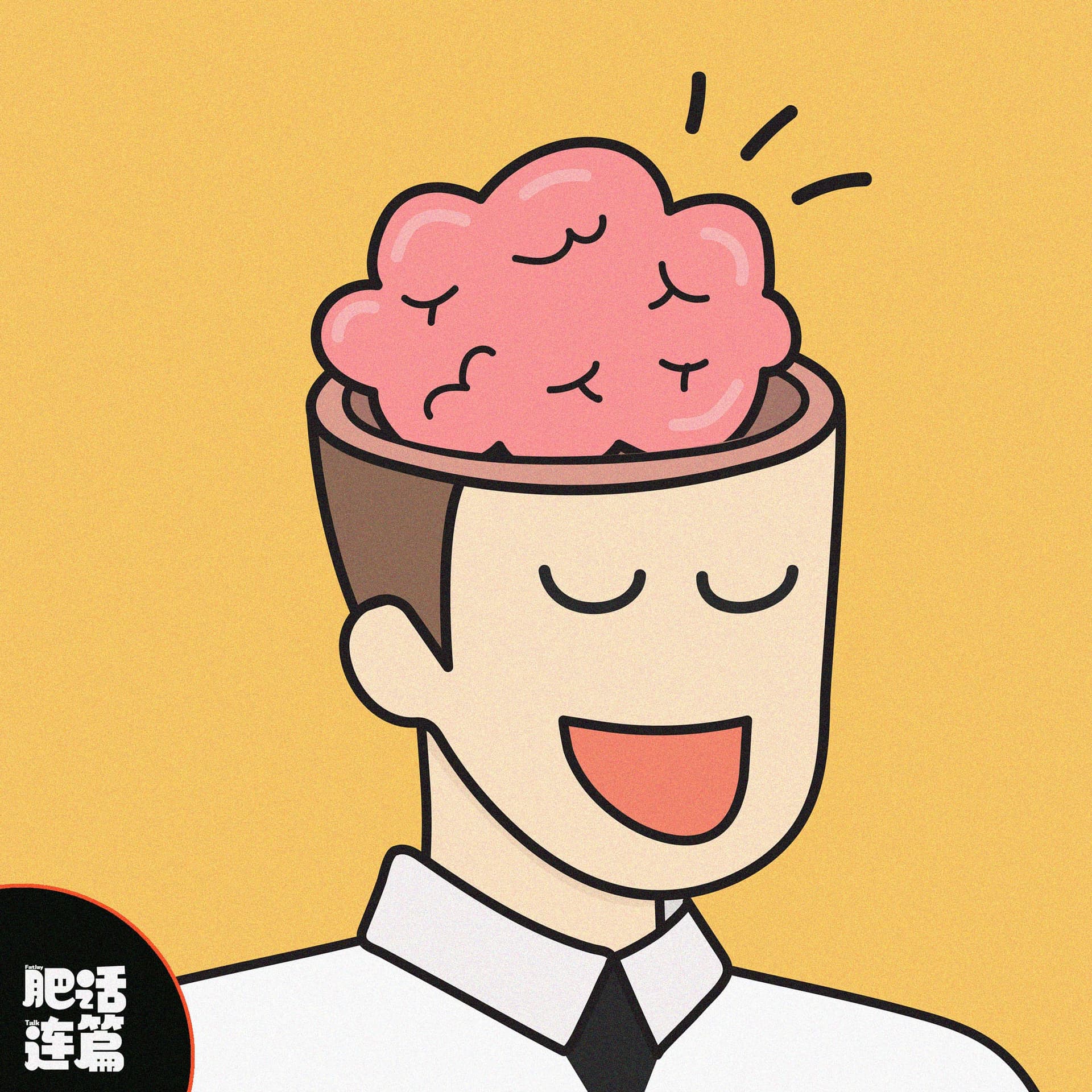 生活加点小智慧，或许迎来大改变！｜VOL.226 - 肥话连篇 cover