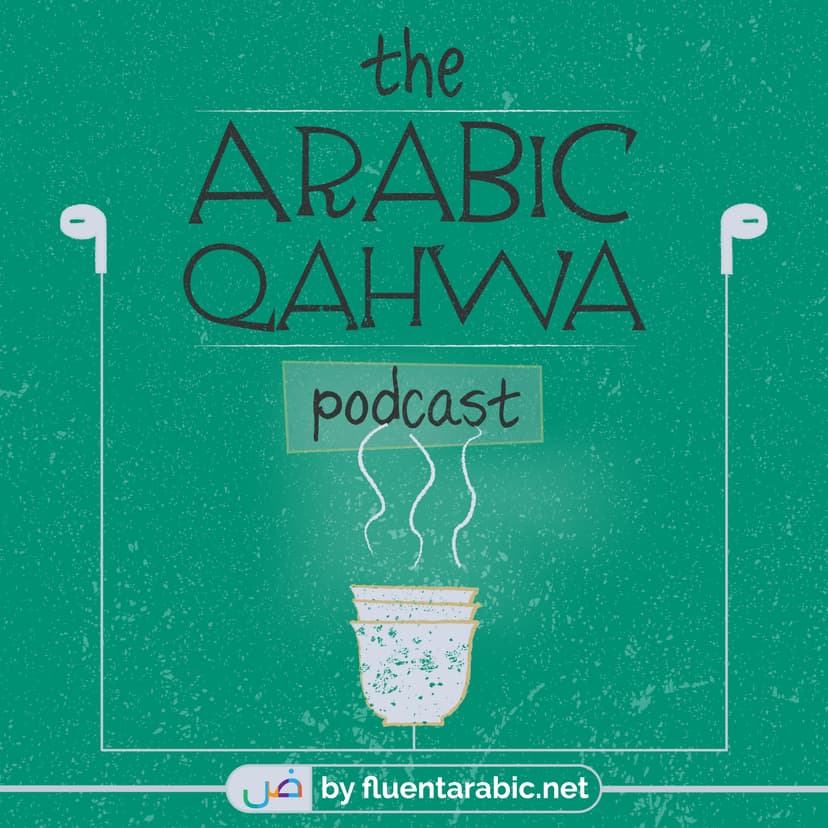 Arabic Qahwa (Arabic Literature) cover