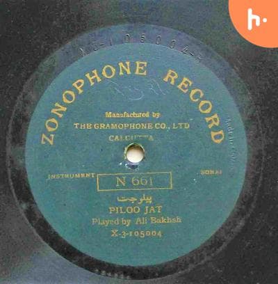 Ustad Bismillah Khan Saheb, gramophone record and Me - Bismillah Khan Saheb and me cover