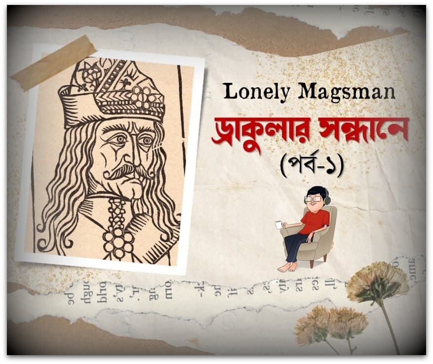 Episode 7 - Lonely Magsman cover