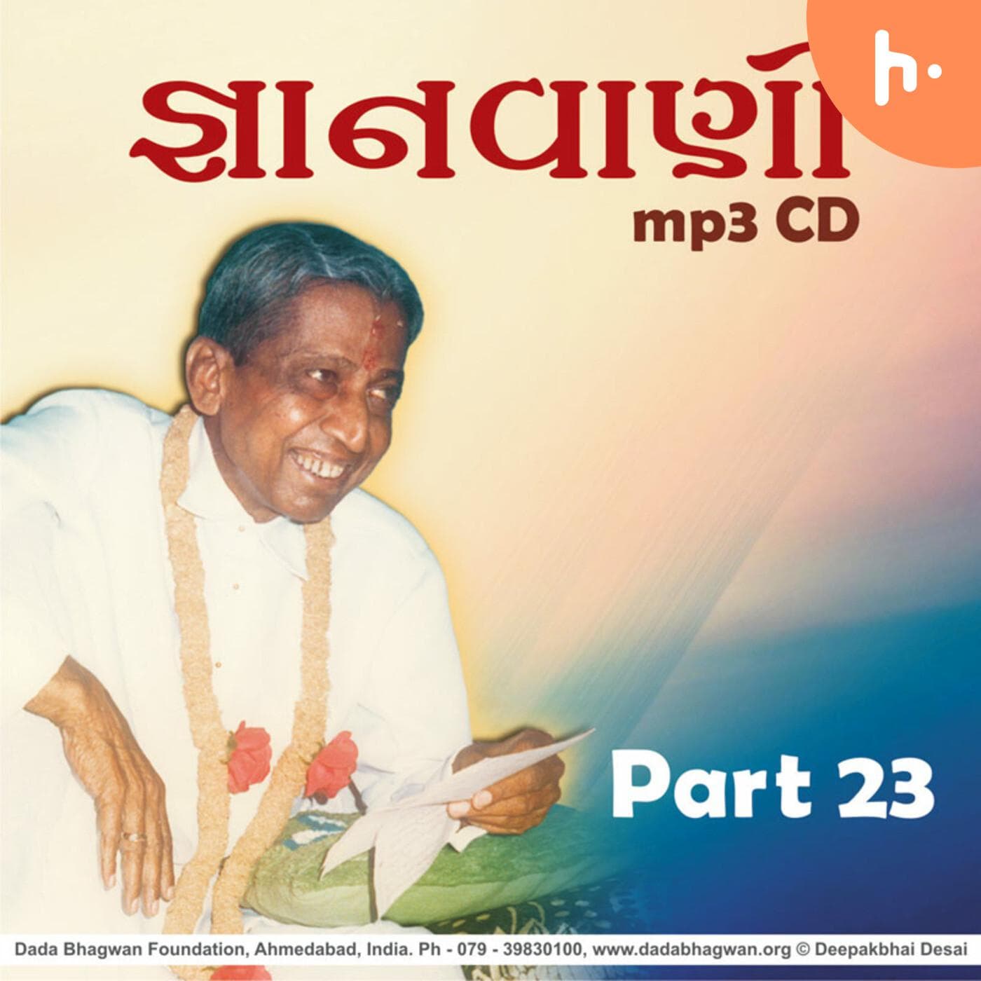 Gnanvani-23 cover