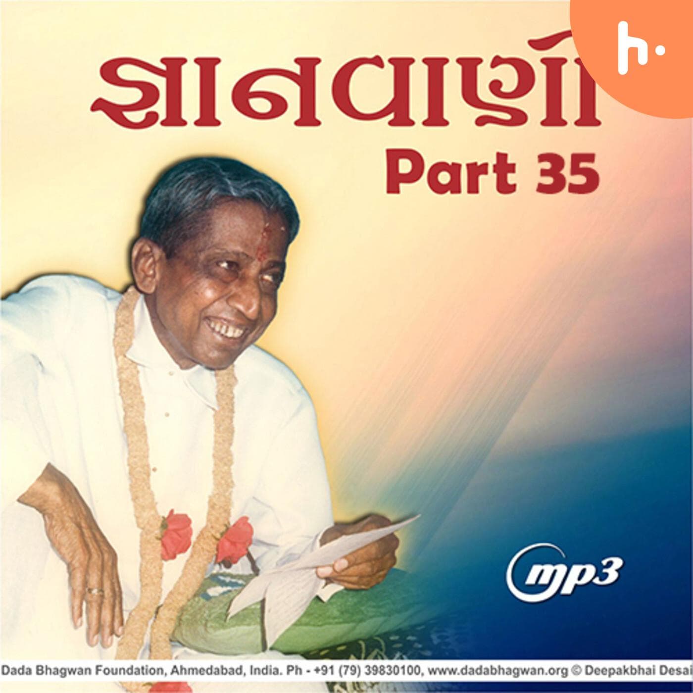 Gnanvani-35 cover