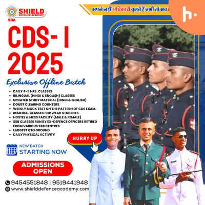 best cds coaching in lucknow - best cds coaching in lucknow cover