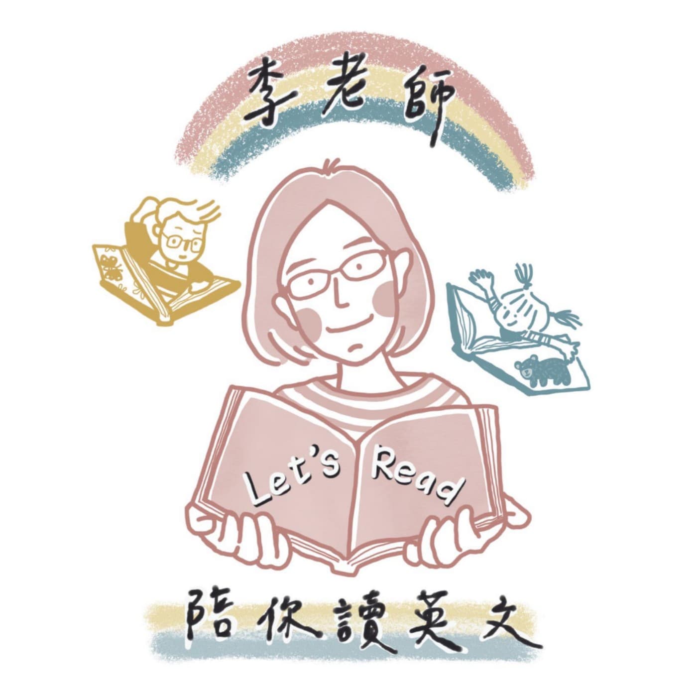 李老師陪你探索英文世界 Exploring English with Ms. Lee cover