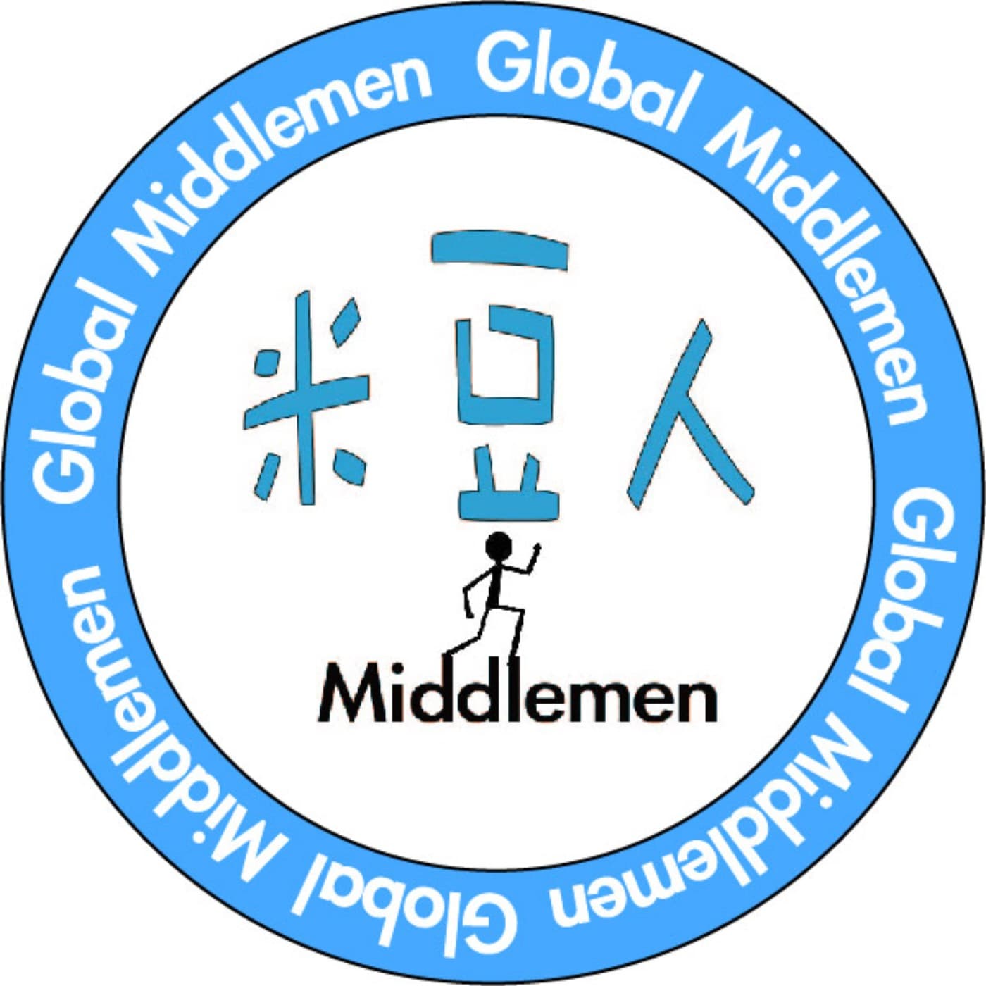 米豆人 middlemen cover