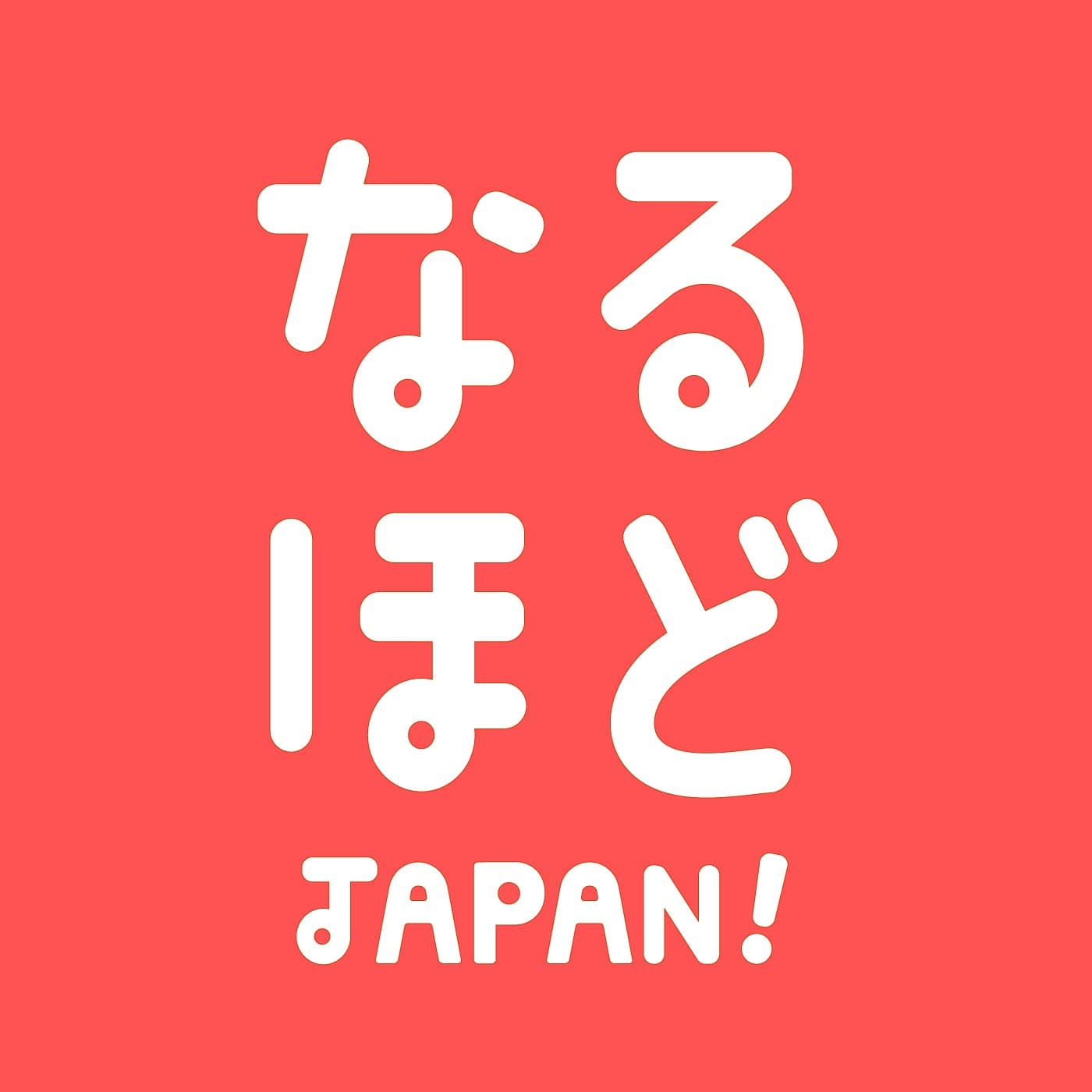 「外遇」是日本的獨特文化？你也有過外遇經驗嗎？ -  Naruhodo Japan！ cover