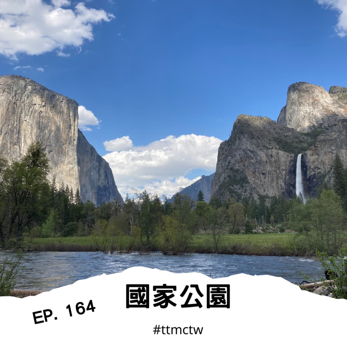 EP164 | 國家公園 National Park - Learn real-life Taiwanese Mandarin 聽播客學中文  cover