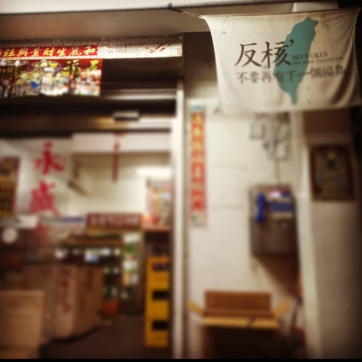 125. 人之島 (下) Pongso no Tao: (Part 2) A Taiwanese Indigenous Tribe  — Talk Taiwanese Mandarin with Abby cover
