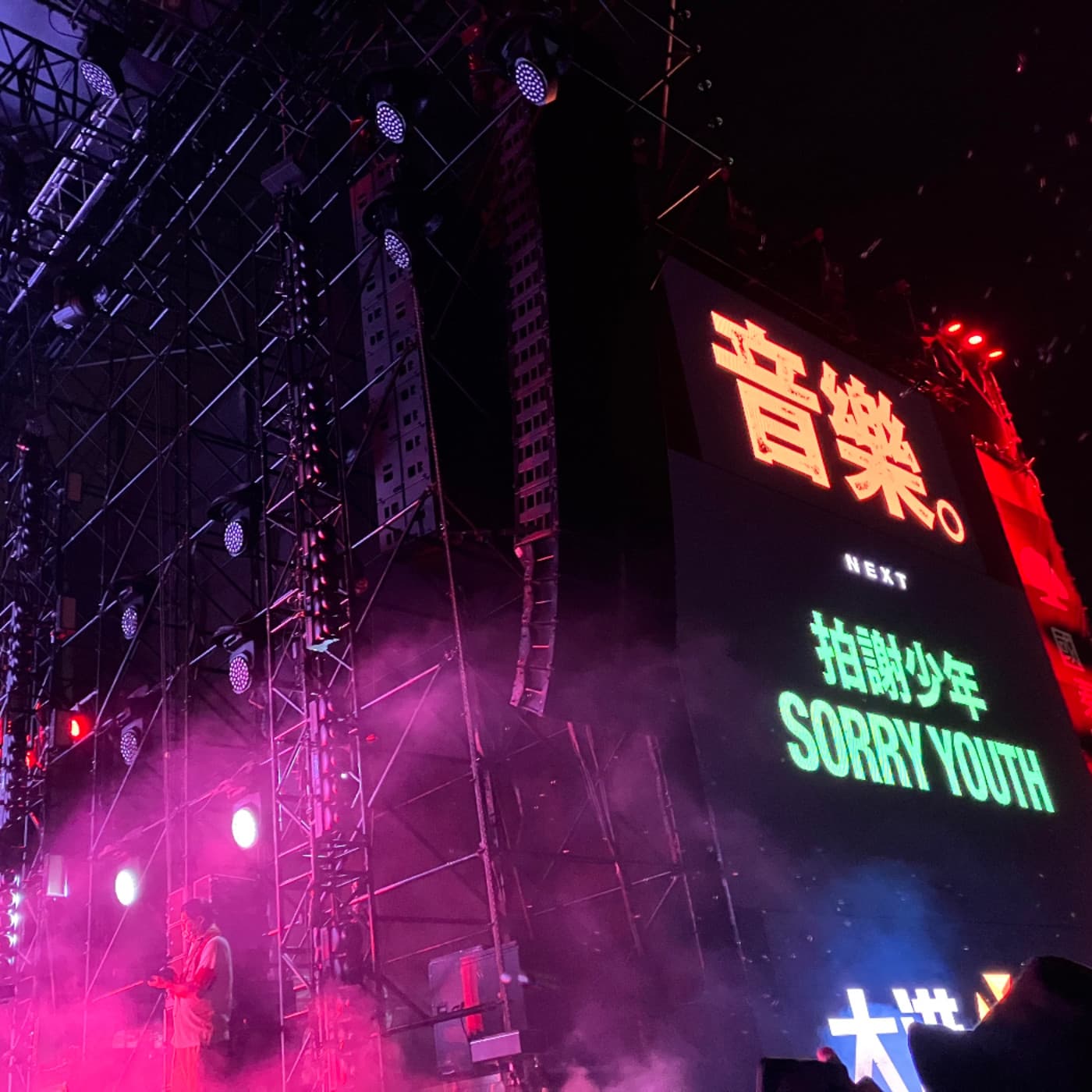 126. 大港開唱 Megaport Festival - Talk Taiwanese Mandarin with Abby cover