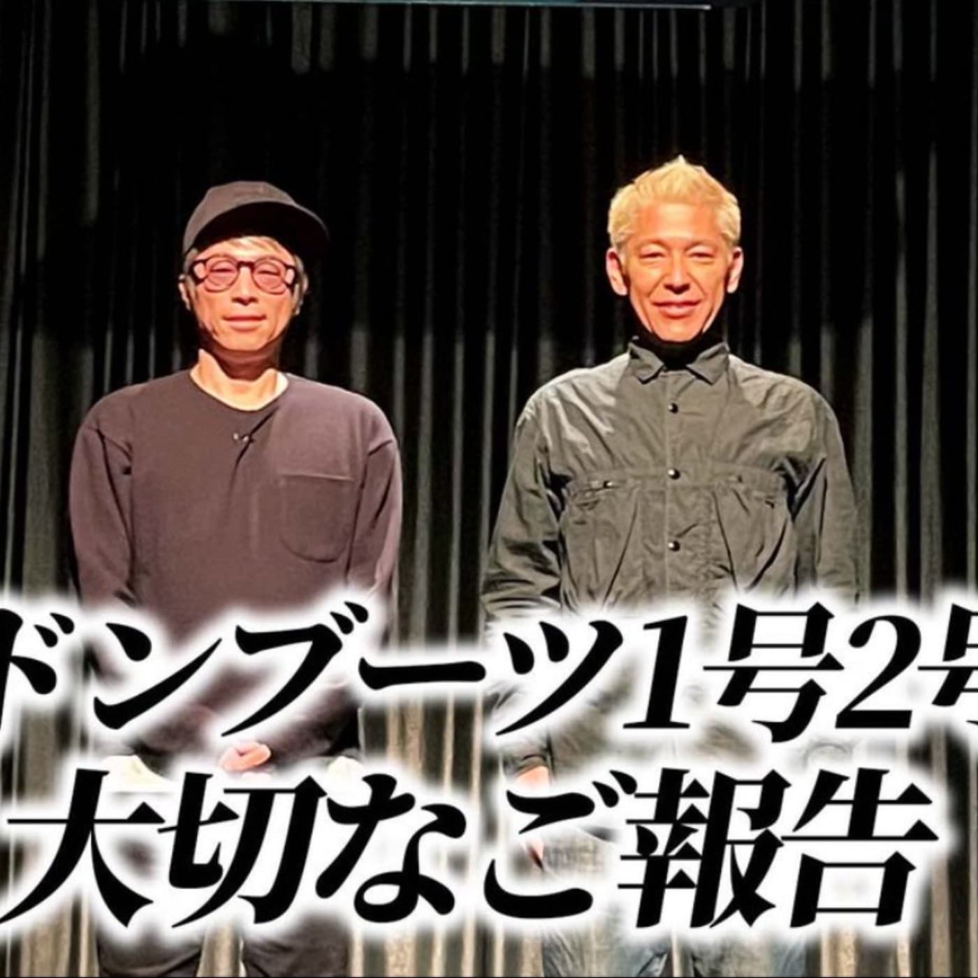 第416回｜倫敦靴子解散震撼：男女糾察隊傳奇全解析 feat. Mayu - 日本大特搜 Japan Vibes cover