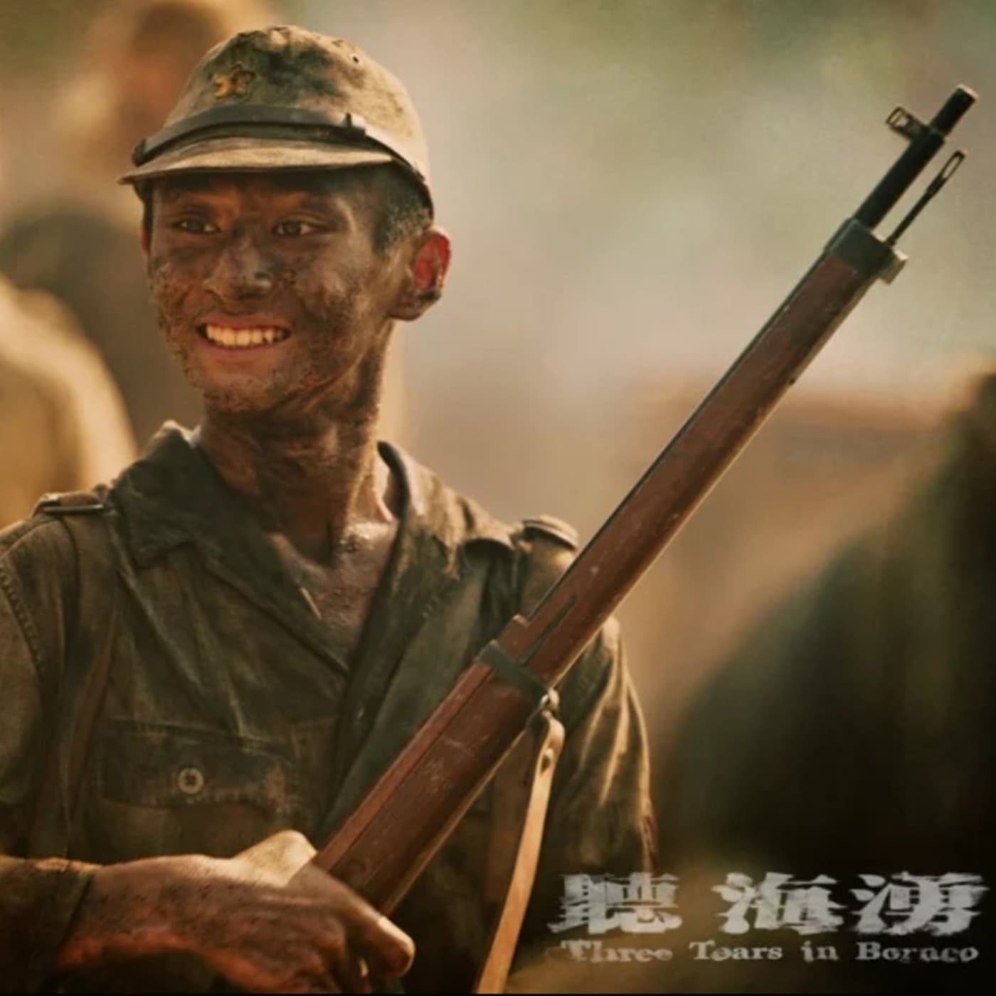 133. 《聽海湧 Thiann Hái-íng》 Three Tears in Borneo: Taiwanese TV Series - Talk Taiwanese Mandarin with Abby cover