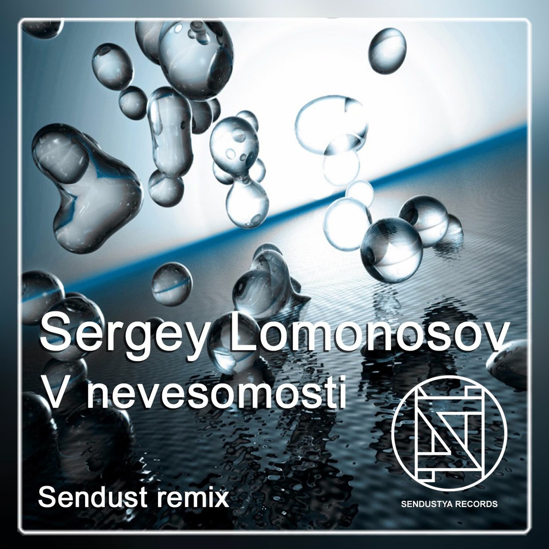 Sergey Lomonosov - V Nevesomosti (Sendust remix) - Sendustia records cover