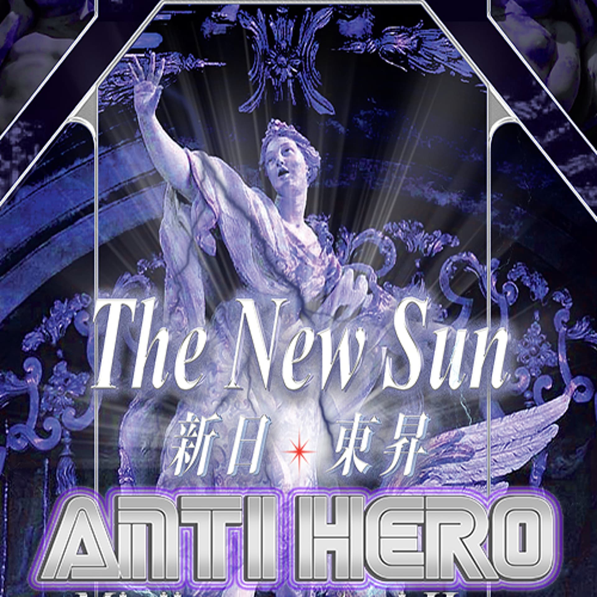 Anti Hero - the New Sun - DJ Anti Hero Podcast cover