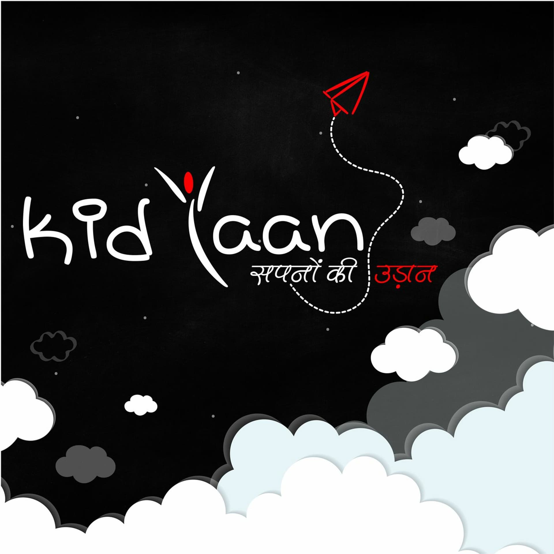 तेनाली रामा - आज्ञा का पालन - Kidyaan 'कथा की प्रथा' cover