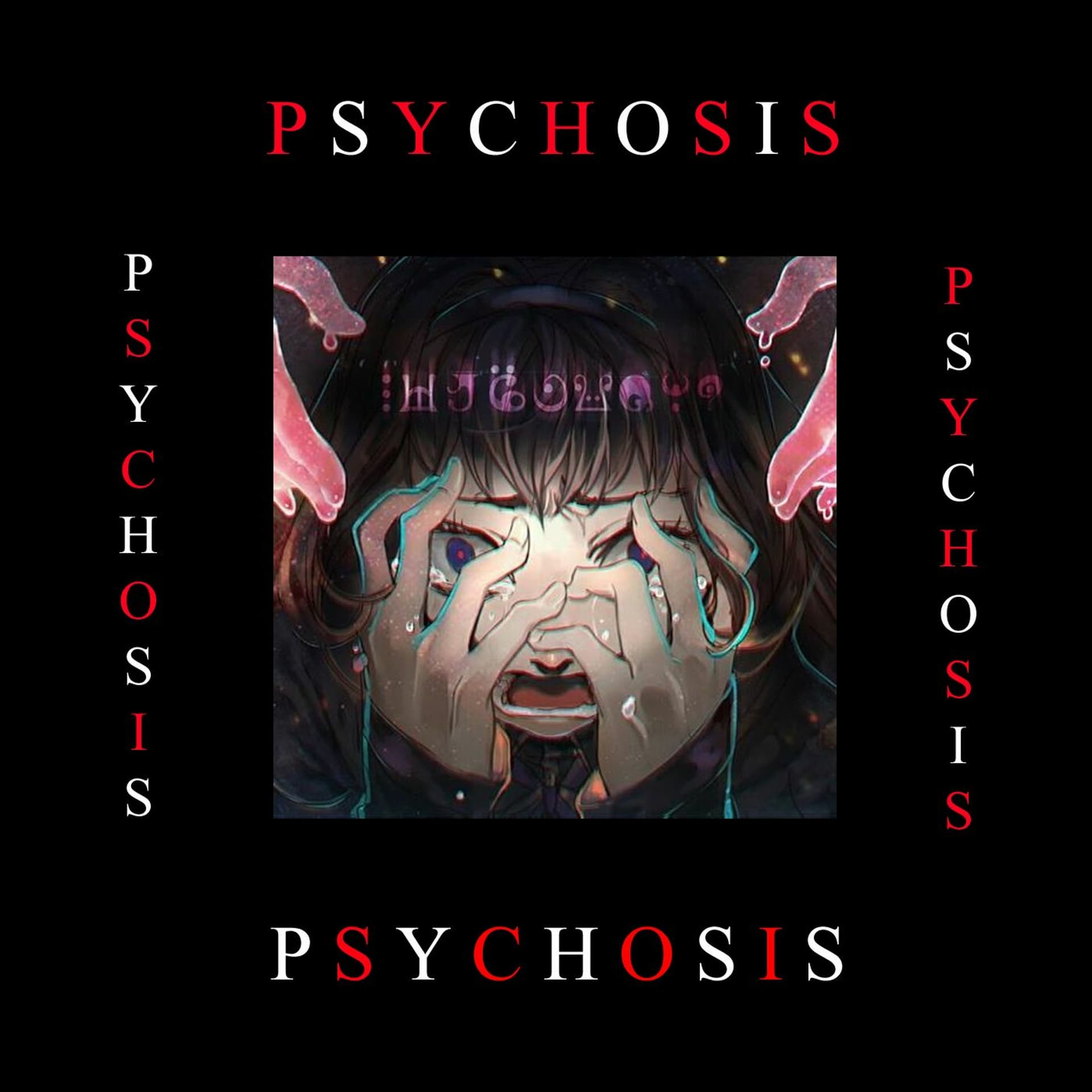 Psychosis ~ 05 ~ Psychosis ~ - AzureNova cover