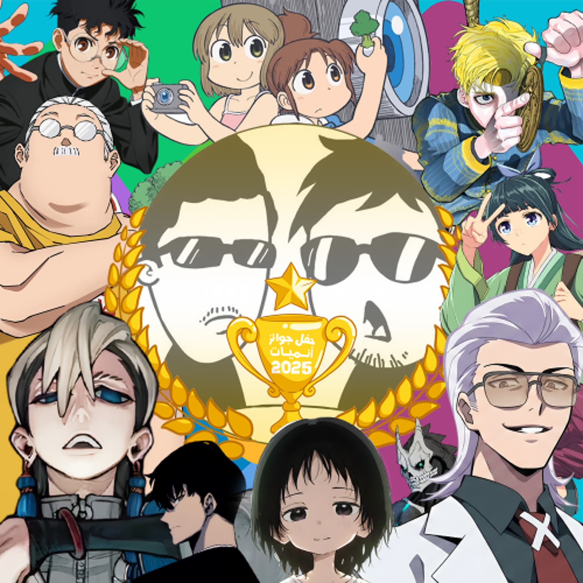 حفل جوائز مقهى الانمي المتواضع جدا - مقهى الانمي Anime Cafe cover