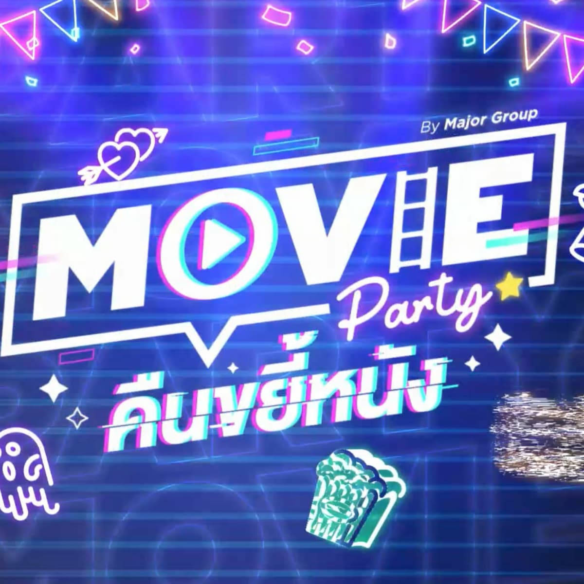 หนังใหม่ Nolan จะมาจากมหากาพย์เทพกรีกโบราณ Odessy EP.135 - Scoop Viewfinder cover