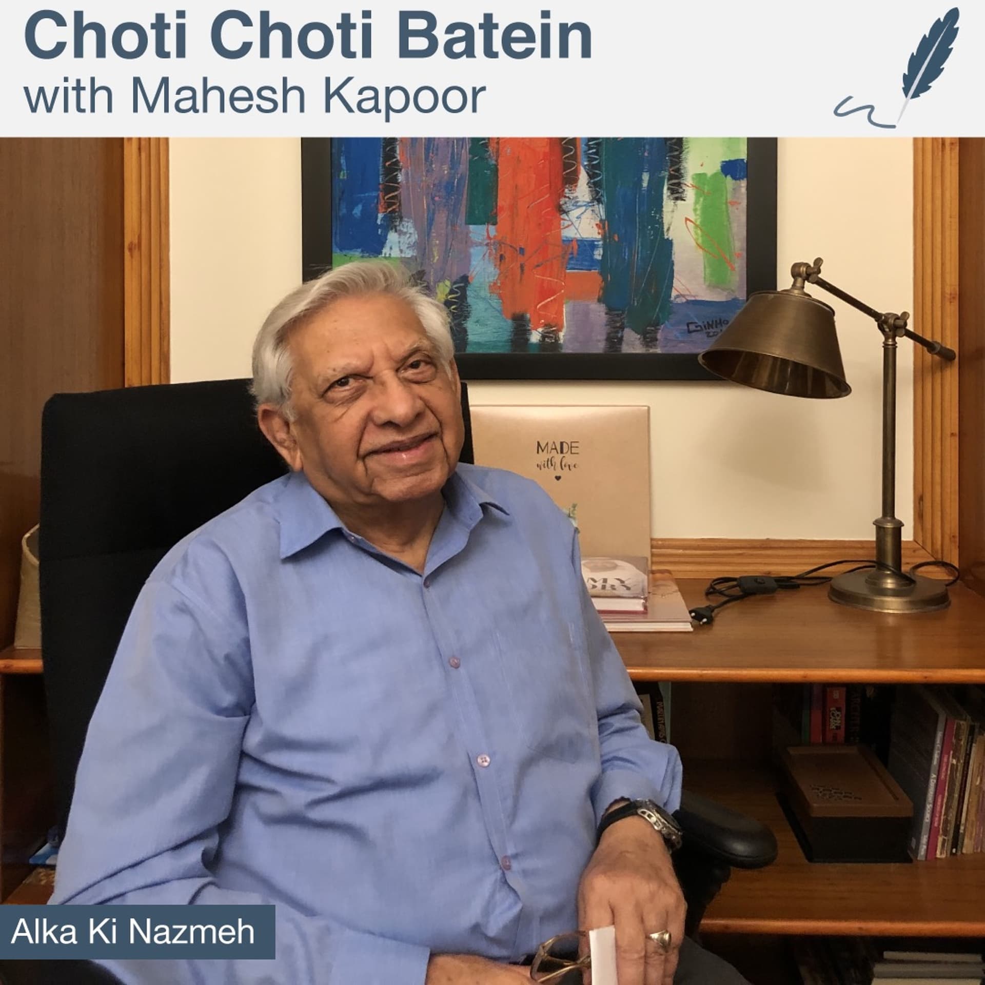 Alka Ki Nazmeh - Choti Choti Batein cover