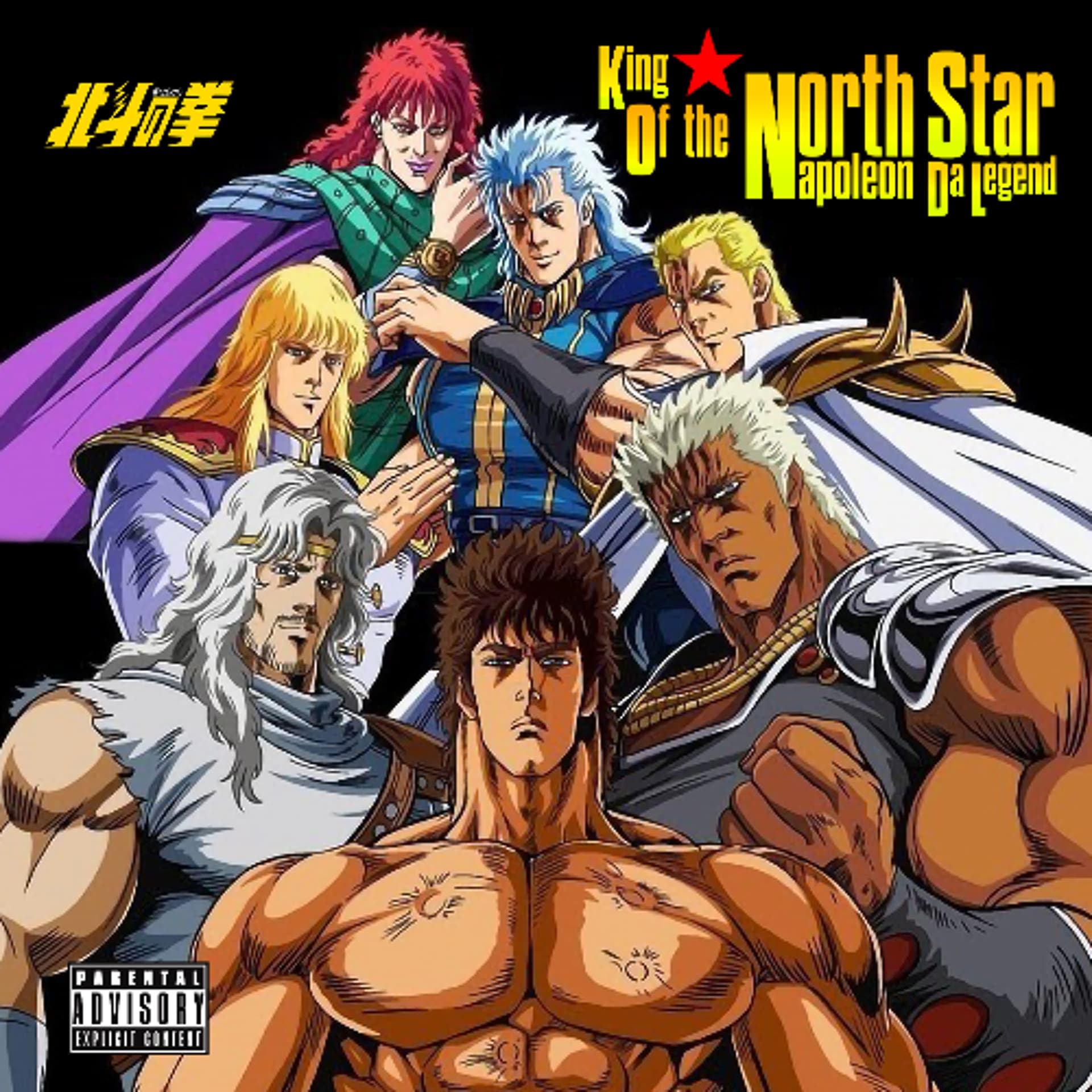 Rei of Hope - Napoleon Da Legend cover