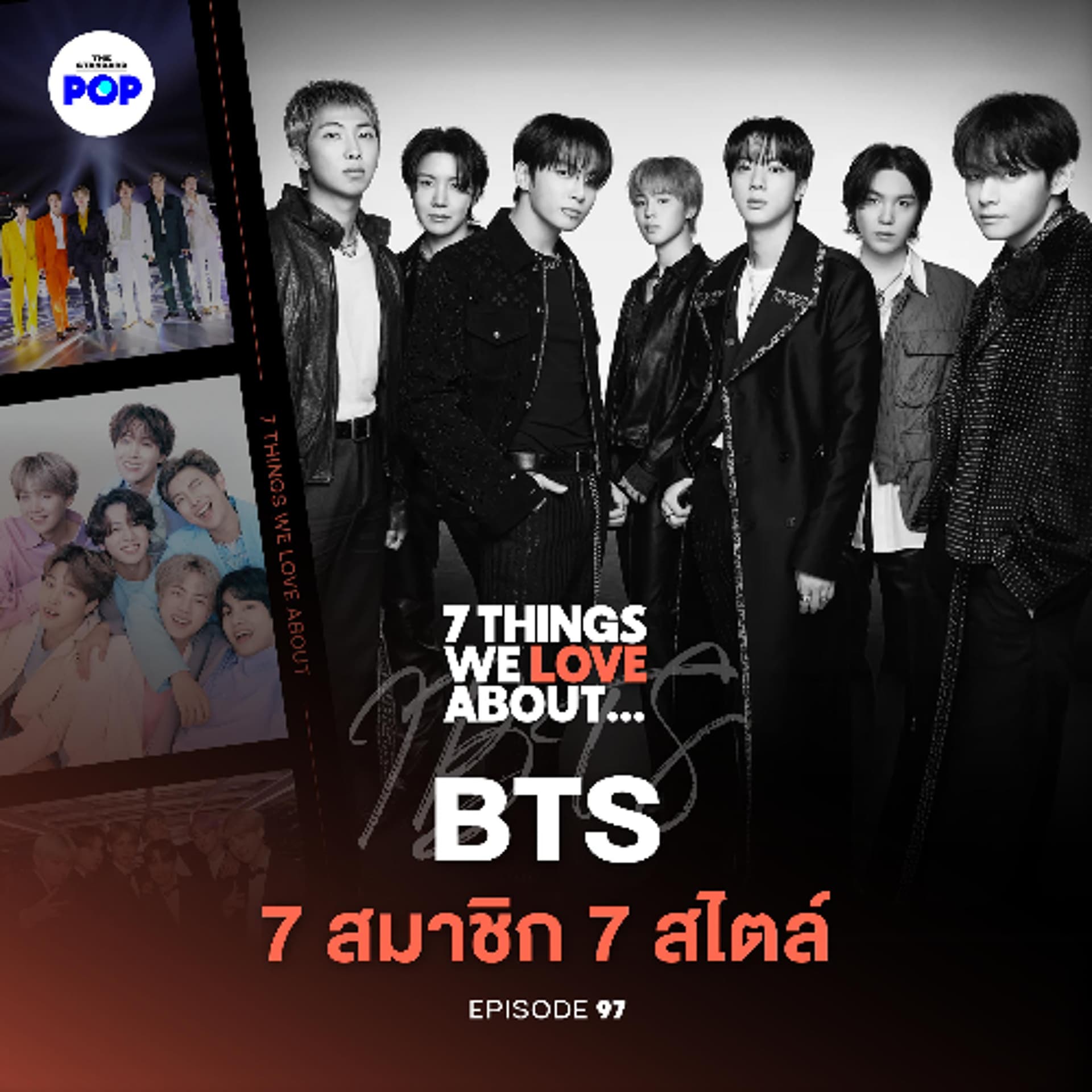 7 Things We Love About… EP.97 | อิทธิพลของหนุ่มๆ วง BTS เปลี่ยนวงการแฟชั่นอย่างไร - THE STANDARD PODCAST cover