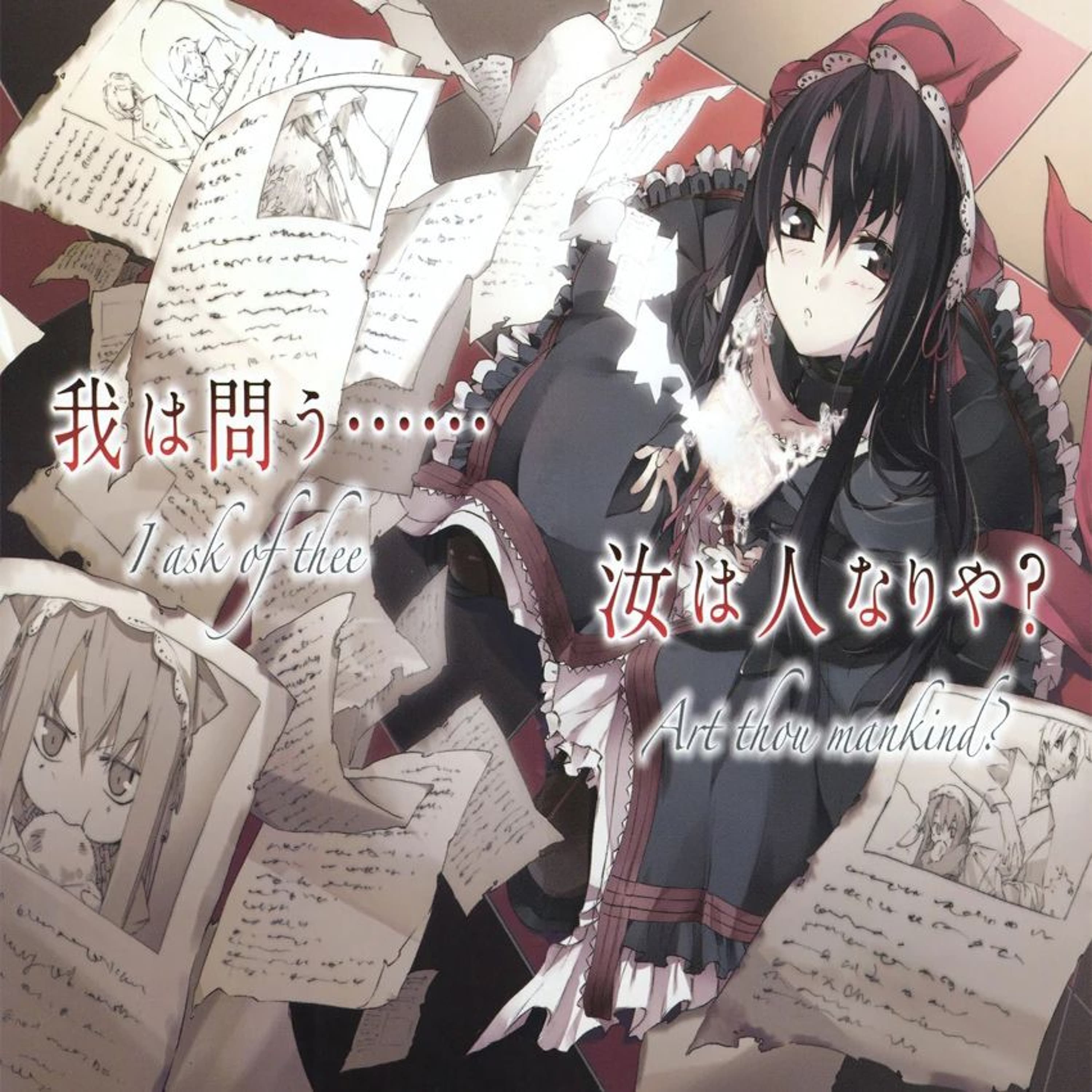 Eloquent ~{Read Description}~ - AzureNova cover