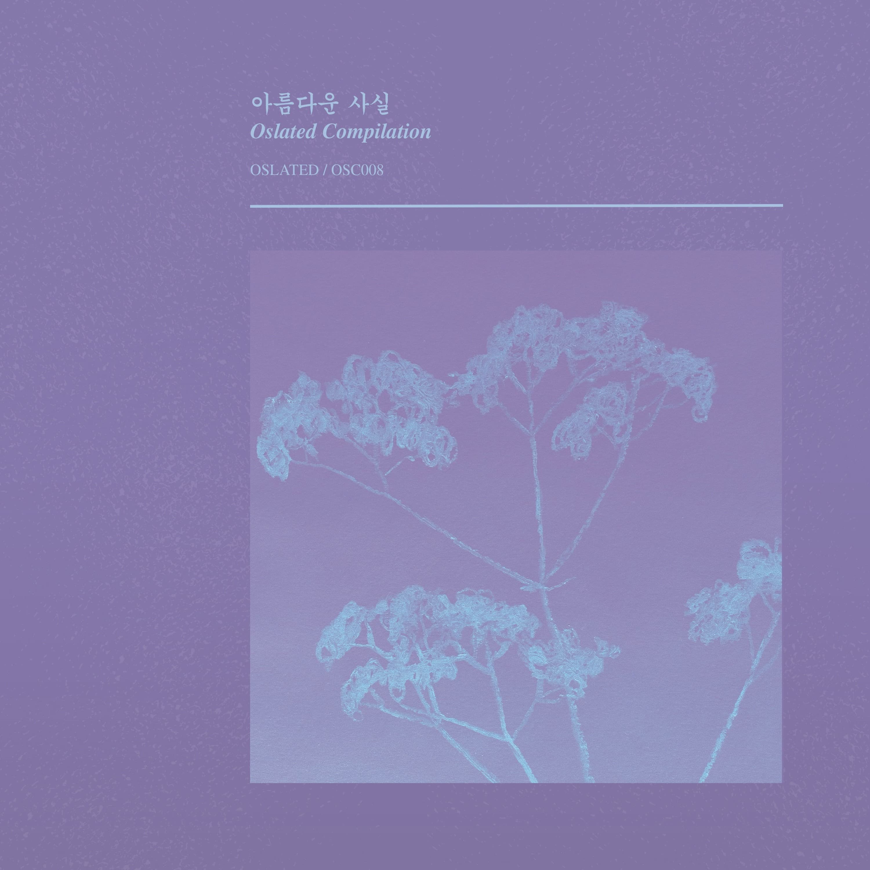 PREMIERE: Lindamann - Mutation [Oslated] - Delayed cover