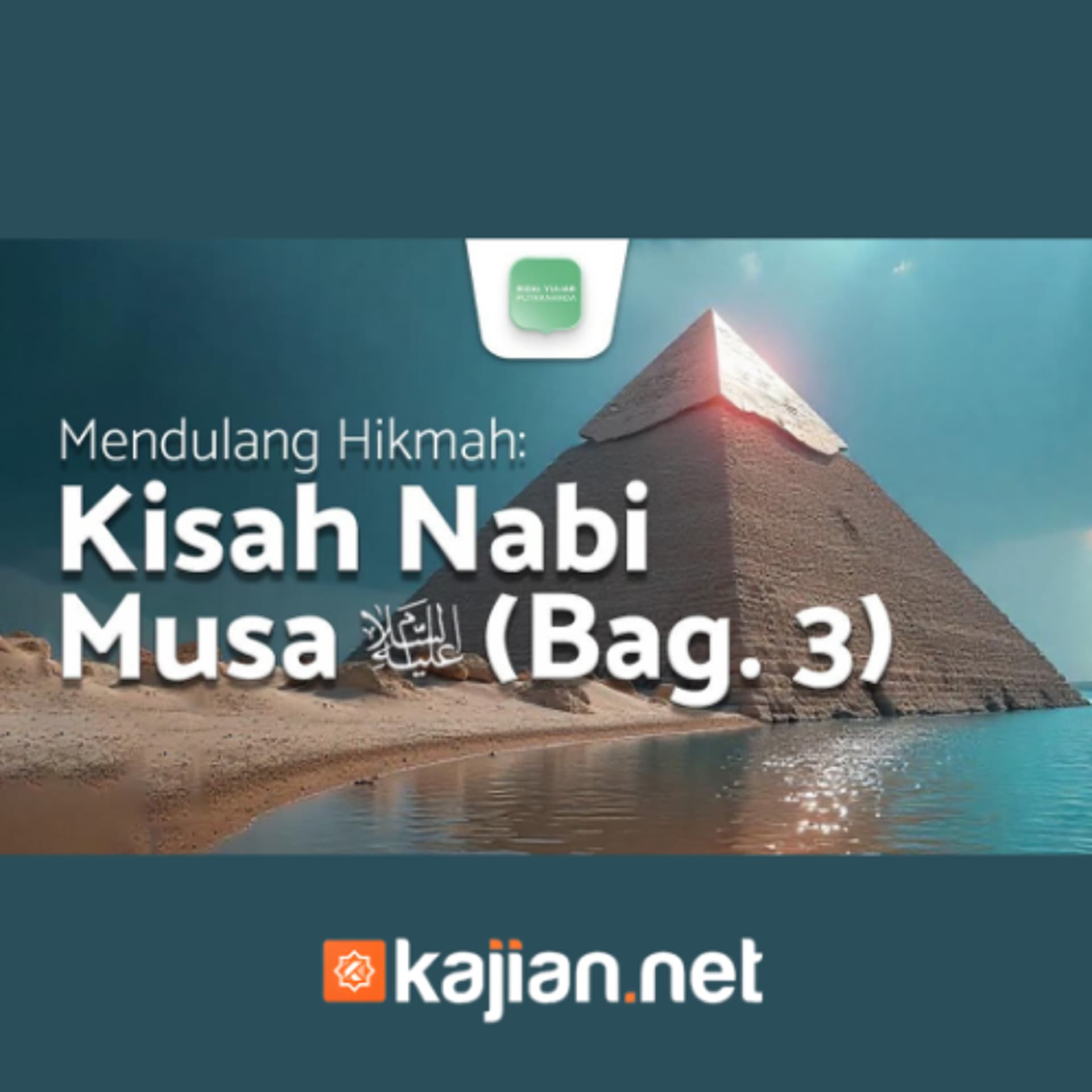 Kisah Nabi Musa #3 Setelah Khilaf, Segeralah Bertaubat - Ustadz Rizal Yuliar Putrananda — SoundCloud Kajian.net cover
