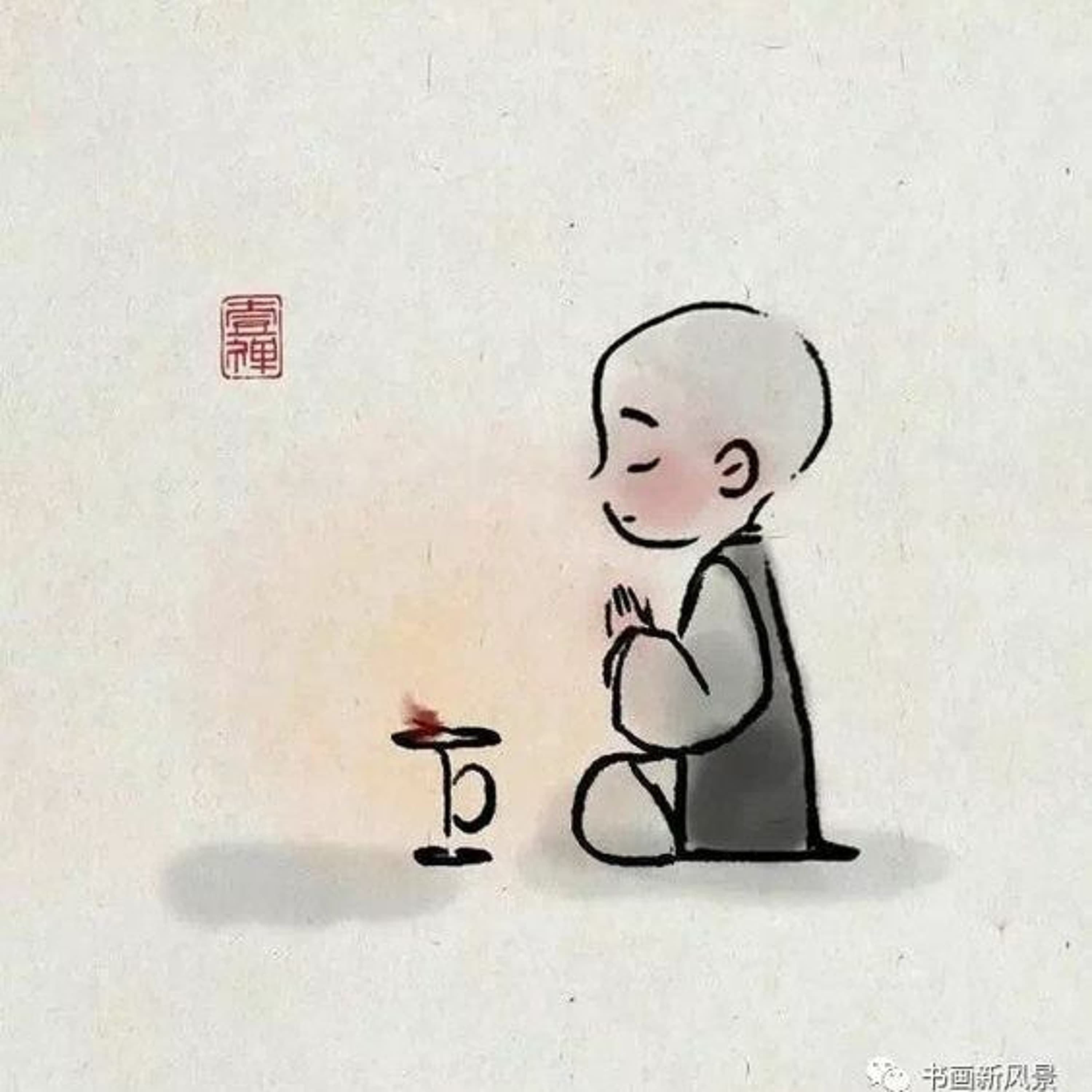 Les Pros Du Confinements - Les Yeux Fermés cover