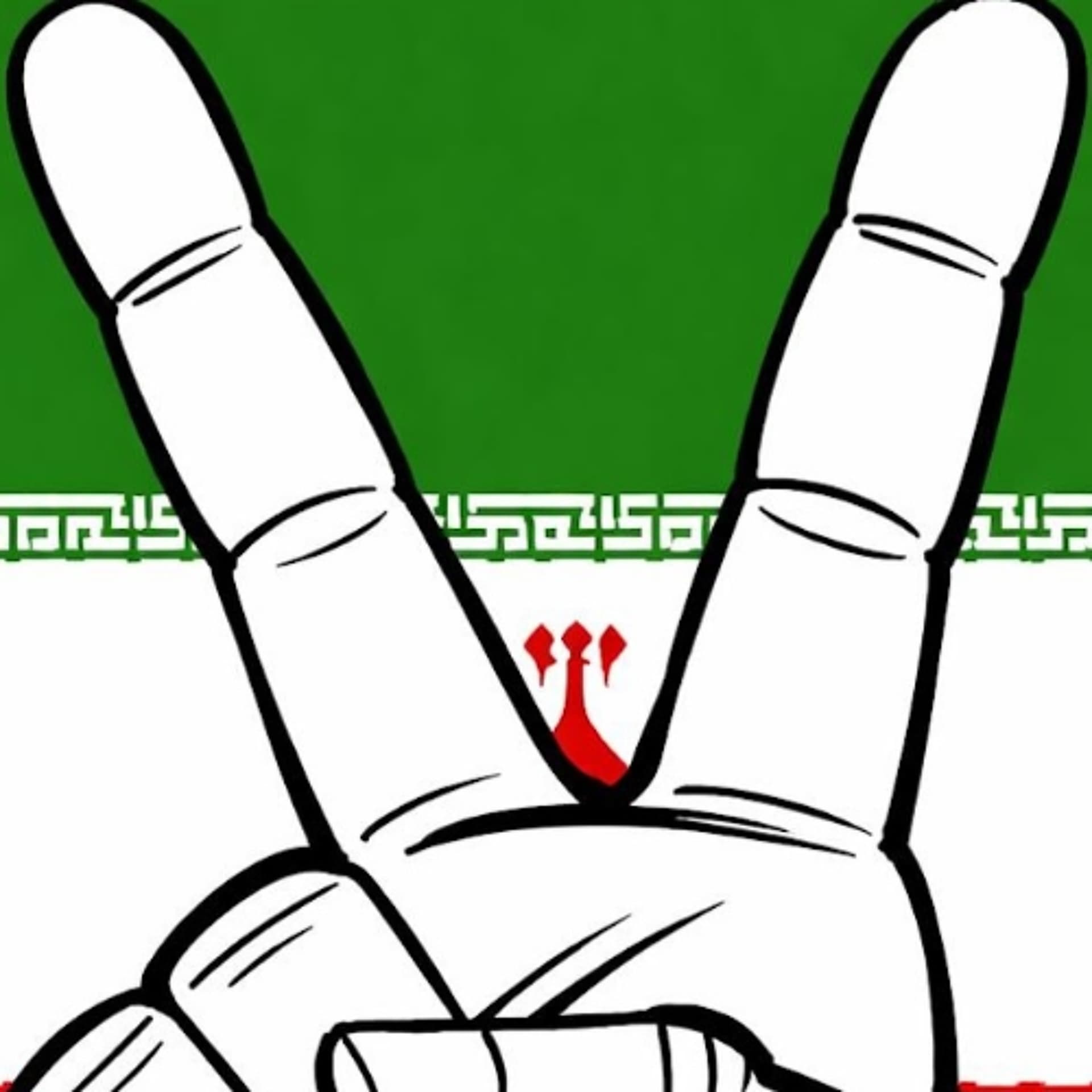 No cooperation with the war machine! Victory to Iran! — Proletarian Radio cover