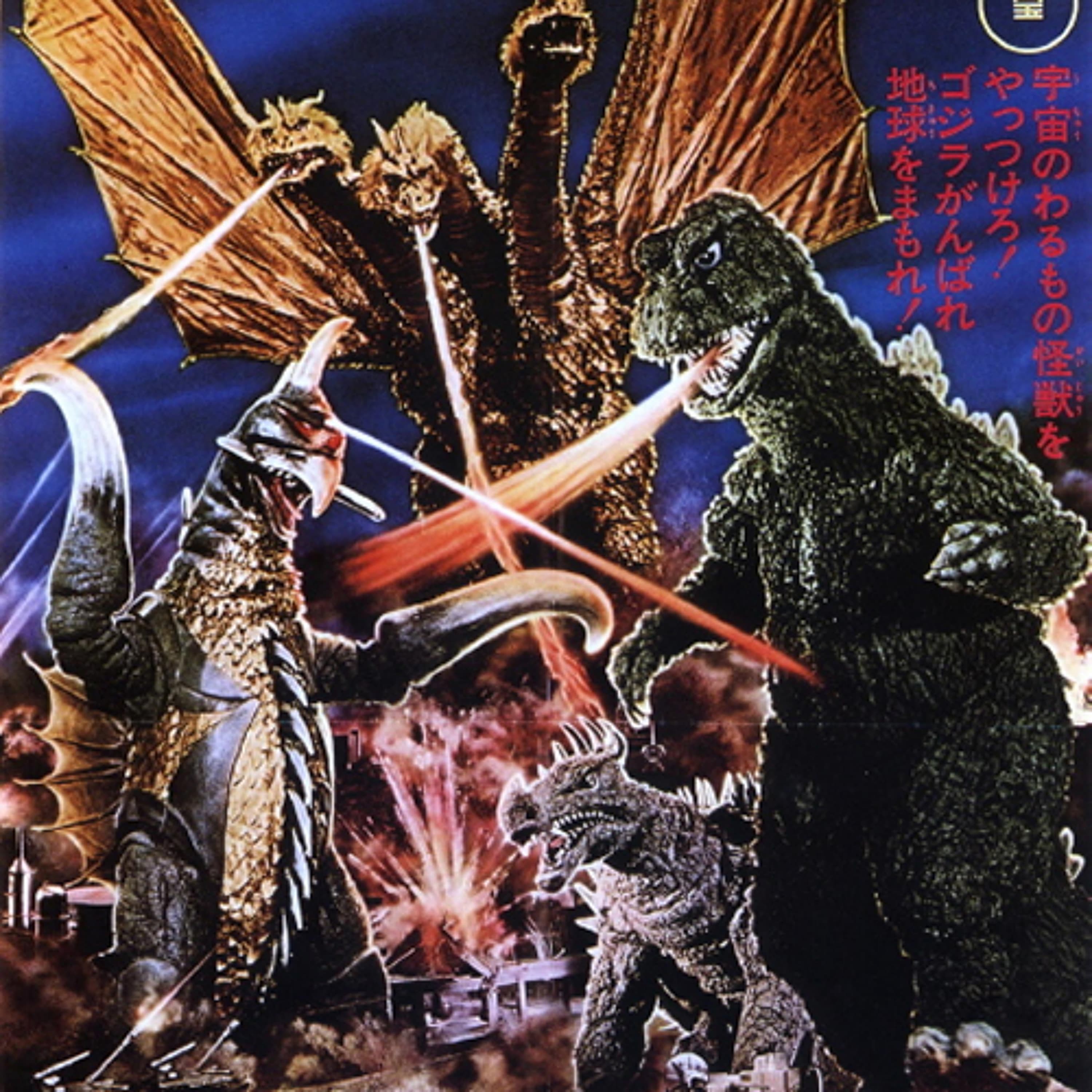 Monster Mondays #316 - Godzilla vs. Gigan - Film Seizure cover