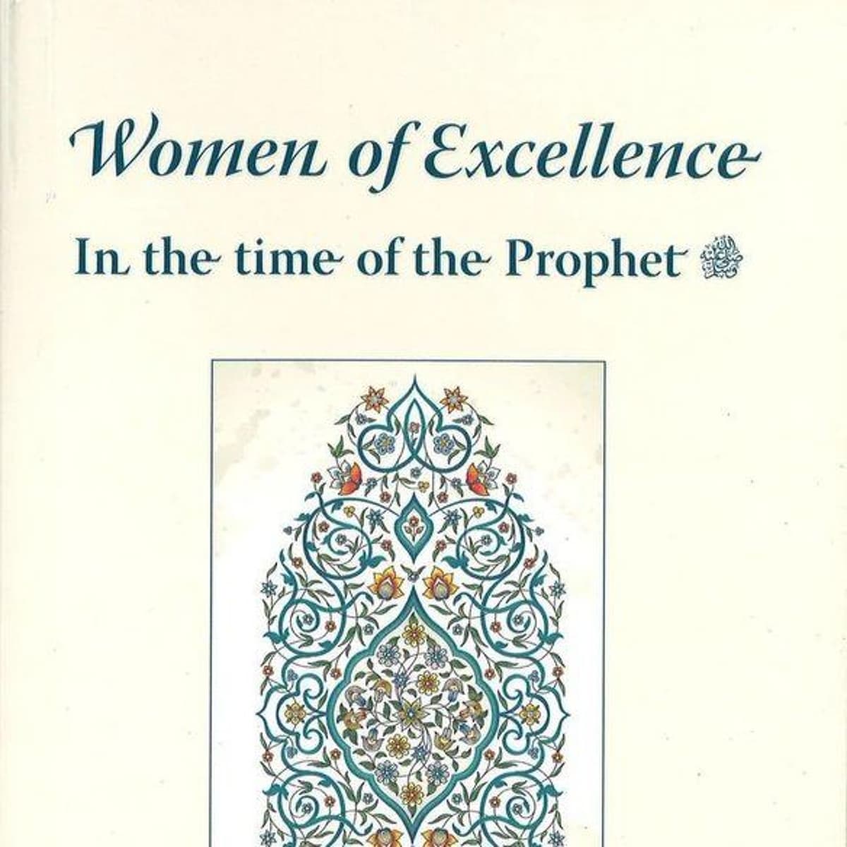 The Book Review - Women of Excelllence - Radio Islam cover