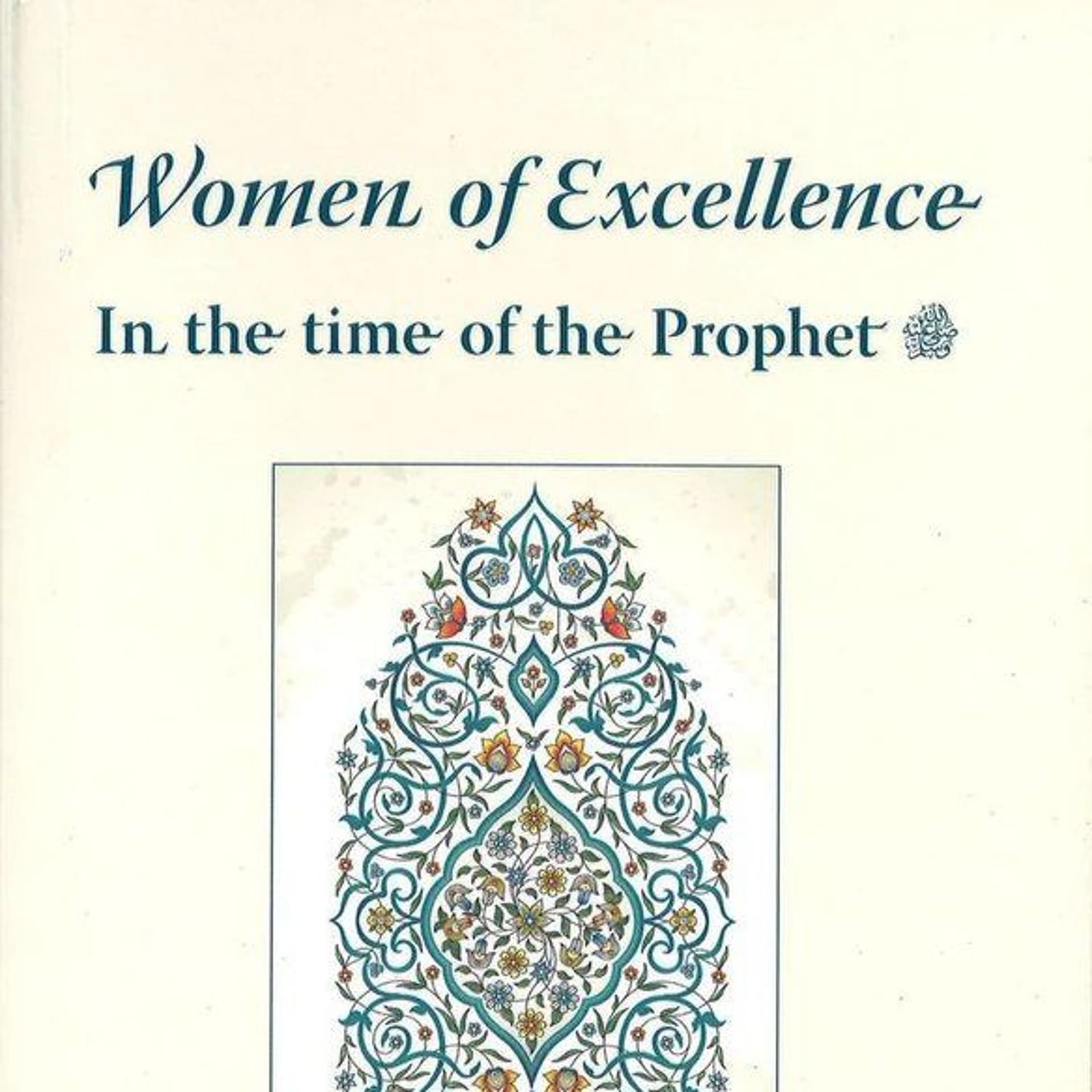 The Book Review - Women of Excelllence - Radio Islam cover