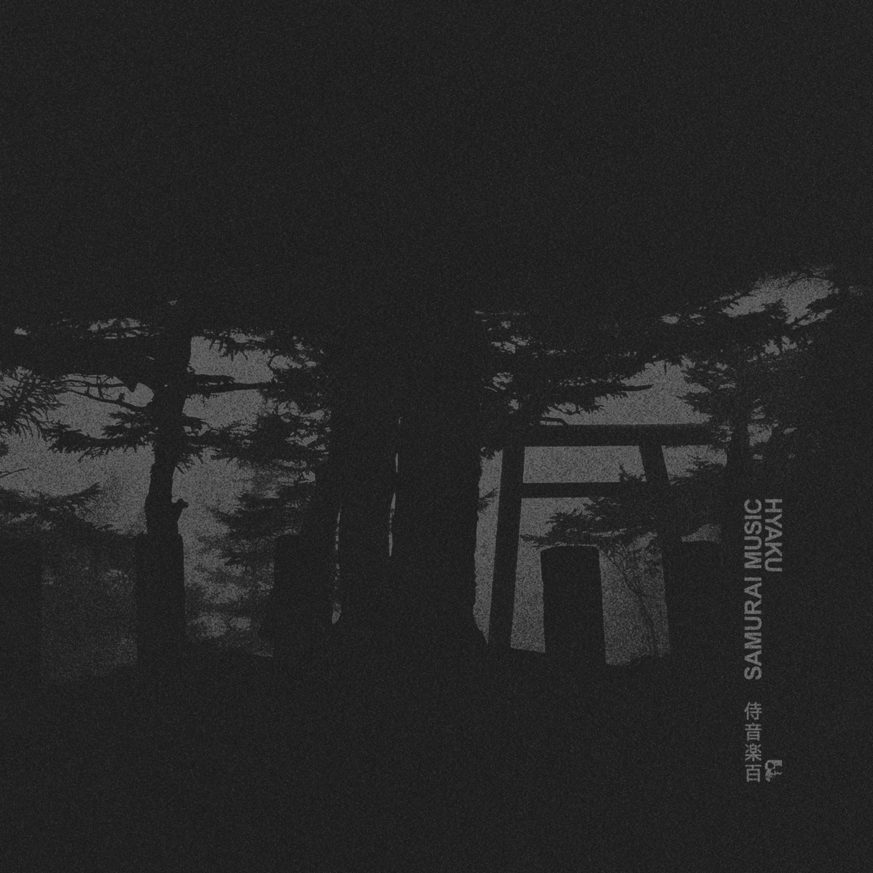 The Untouchables - Temporal Rift [SAMURAI100] - Samurai Music cover