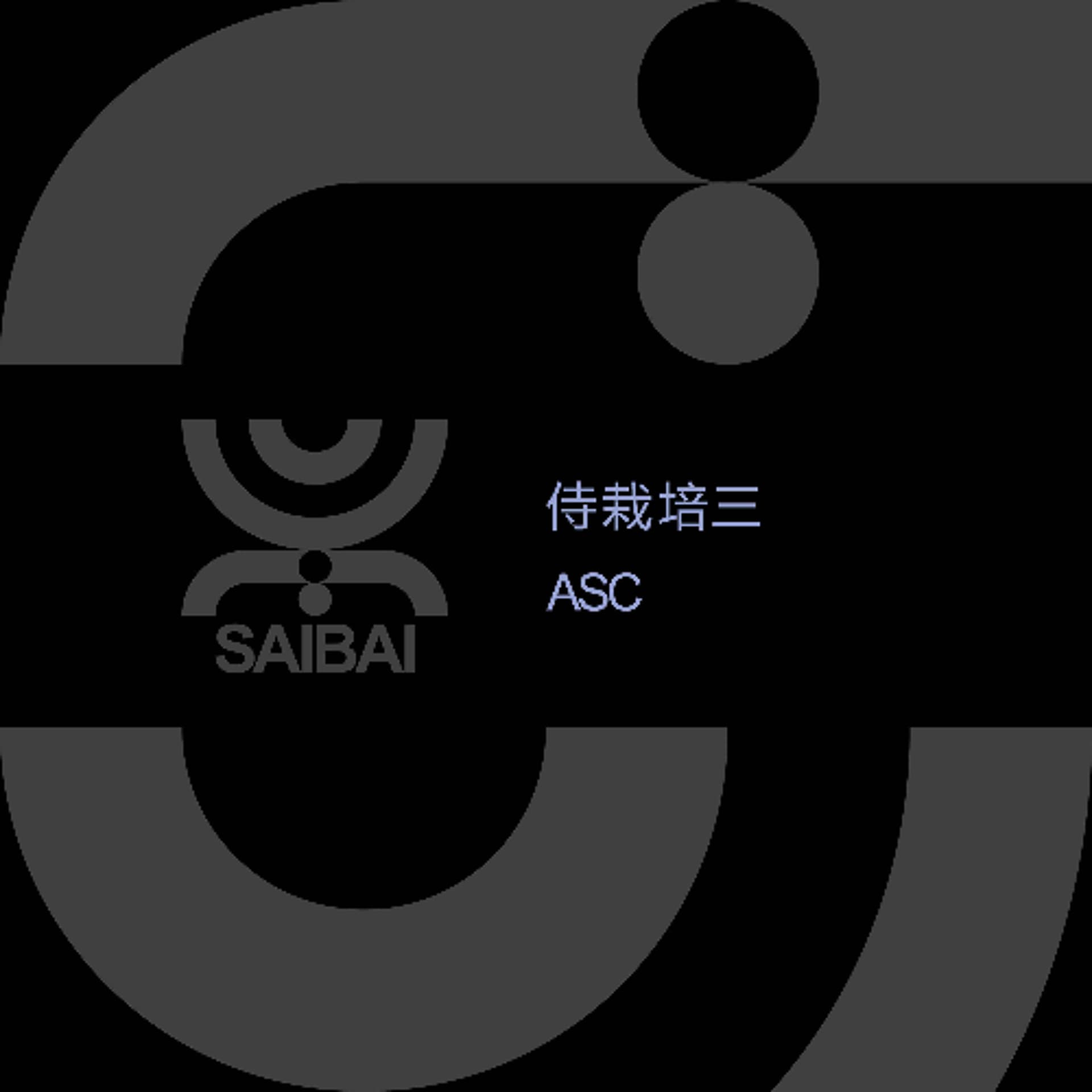 ASC - Kyubi [SAIBAI3] - Samurai Music cover