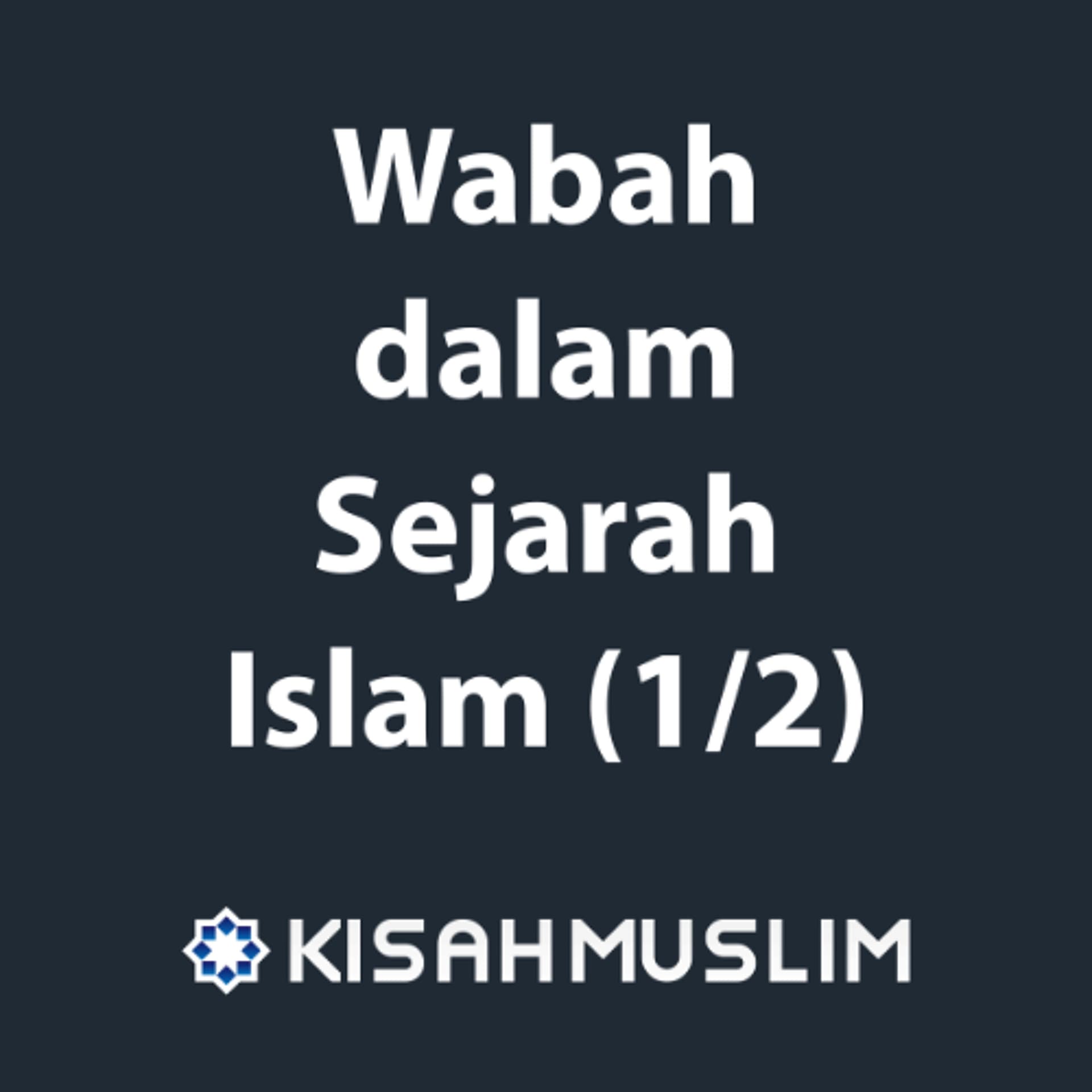 Kisah Muslim: Wabah Dalam Sejarah Islam Bag. 1 - SoundCloud Kajian.net cover
