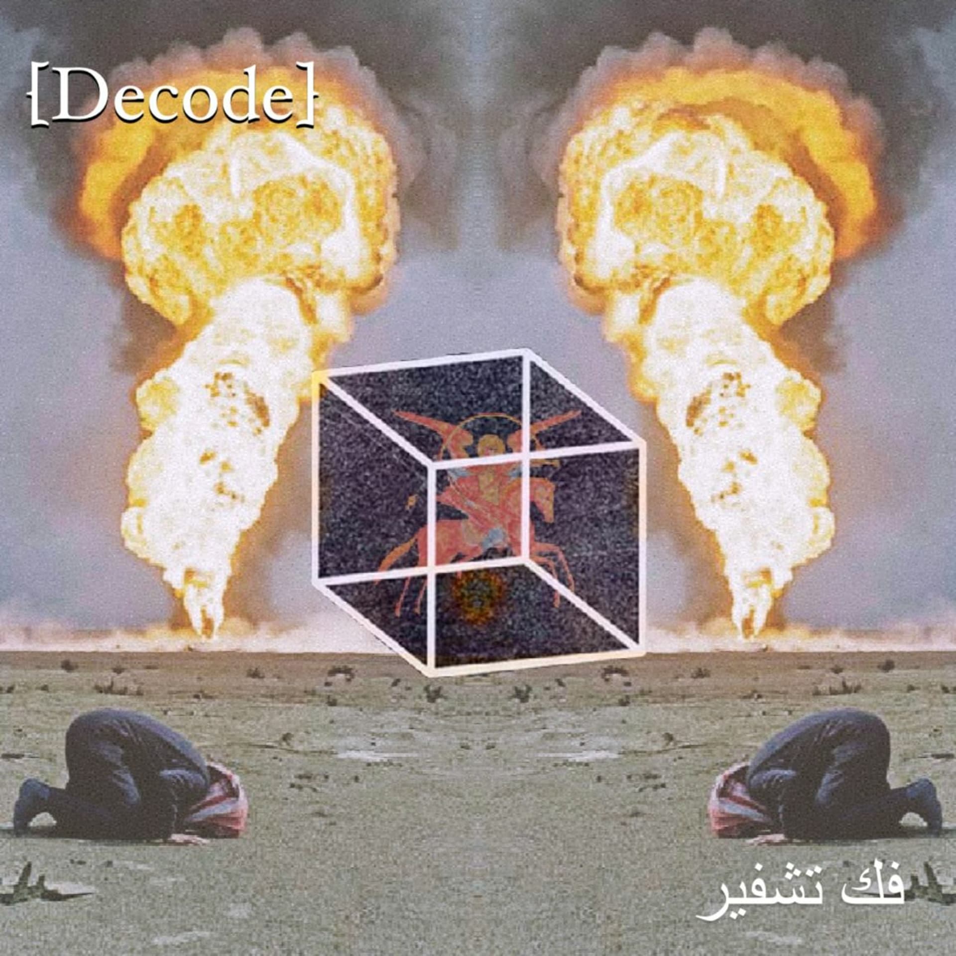 12 - DECODE - Eschatologia Principia Ft. @EBBerger And @deathfanclub - DECODE cover