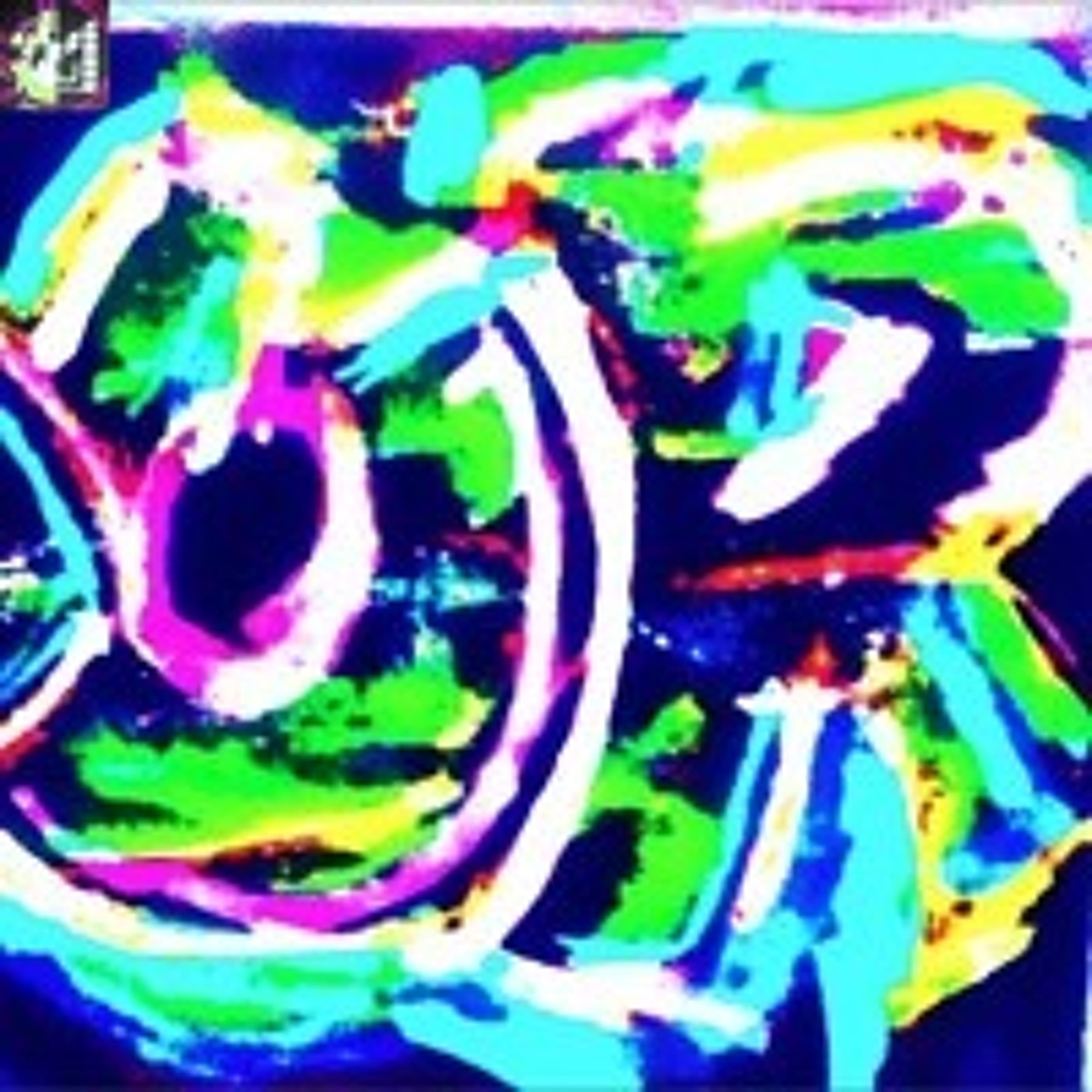 IMMORAL ADVANTAGES - DJ Matthias (BELGIUM) - VINYLDEEJAY/PRODUCER cover